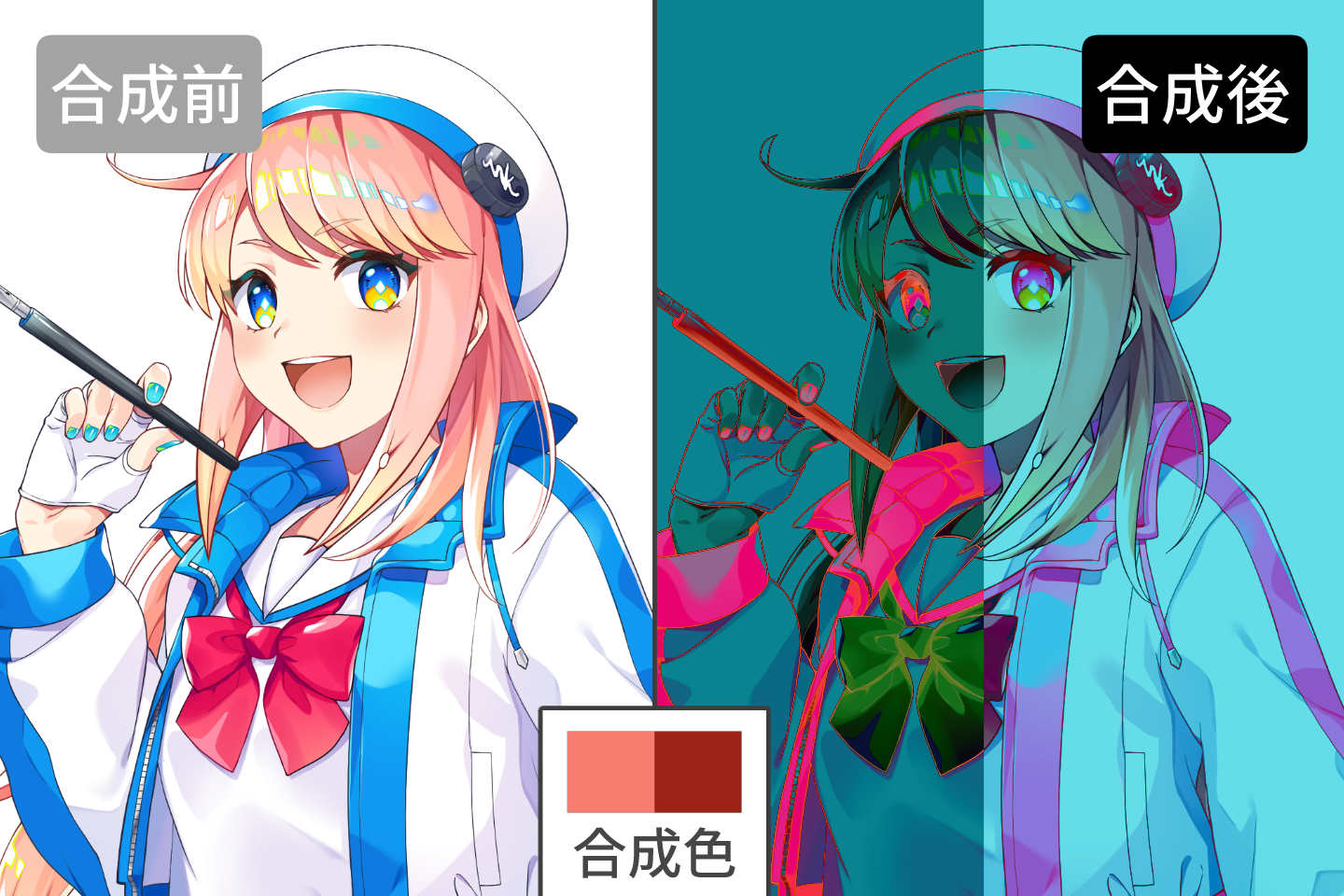 レイヤー合成モード:差の絶対値