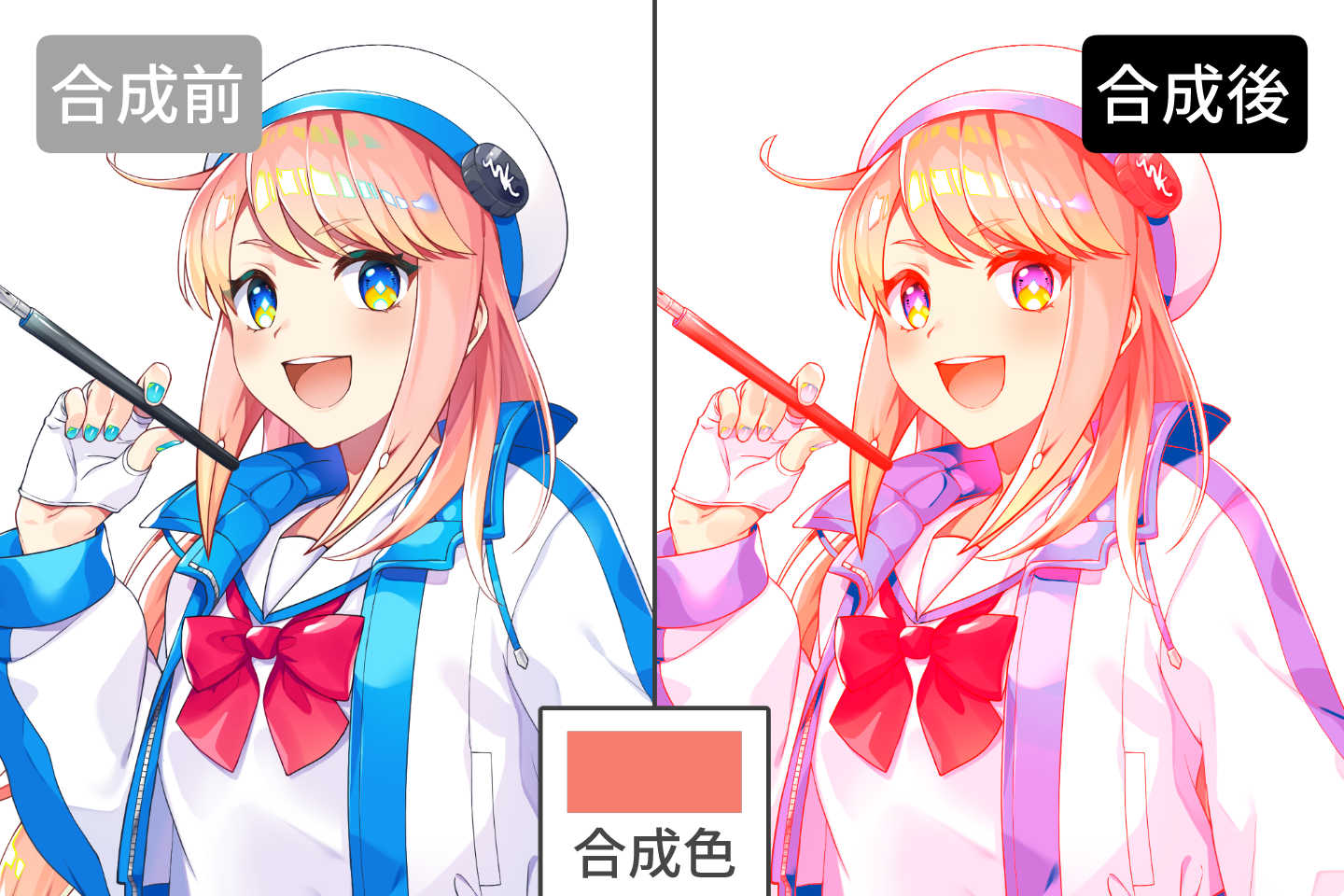 レイヤー合成モード:ビビットライト