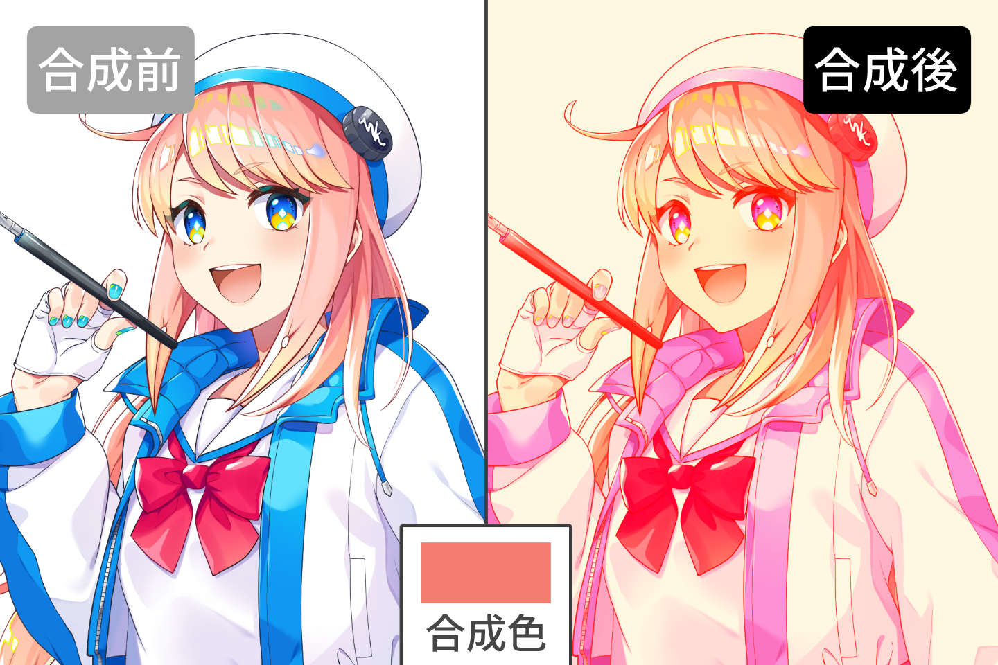 レイヤー合成モード:リニアライト