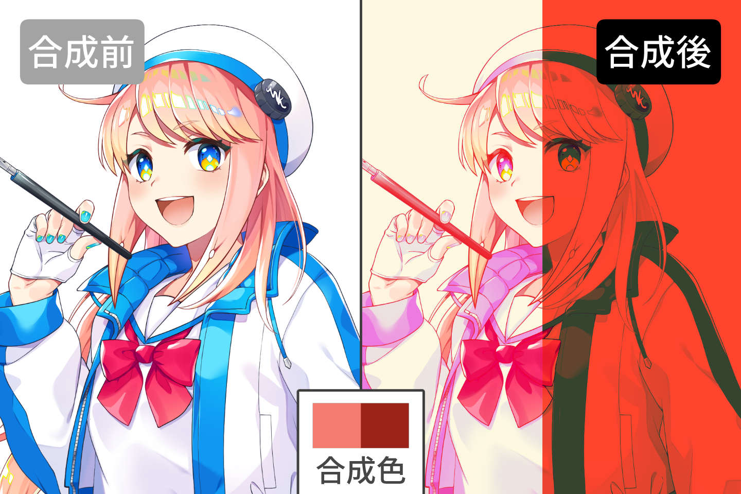 レイヤー合成モード:ピンライト