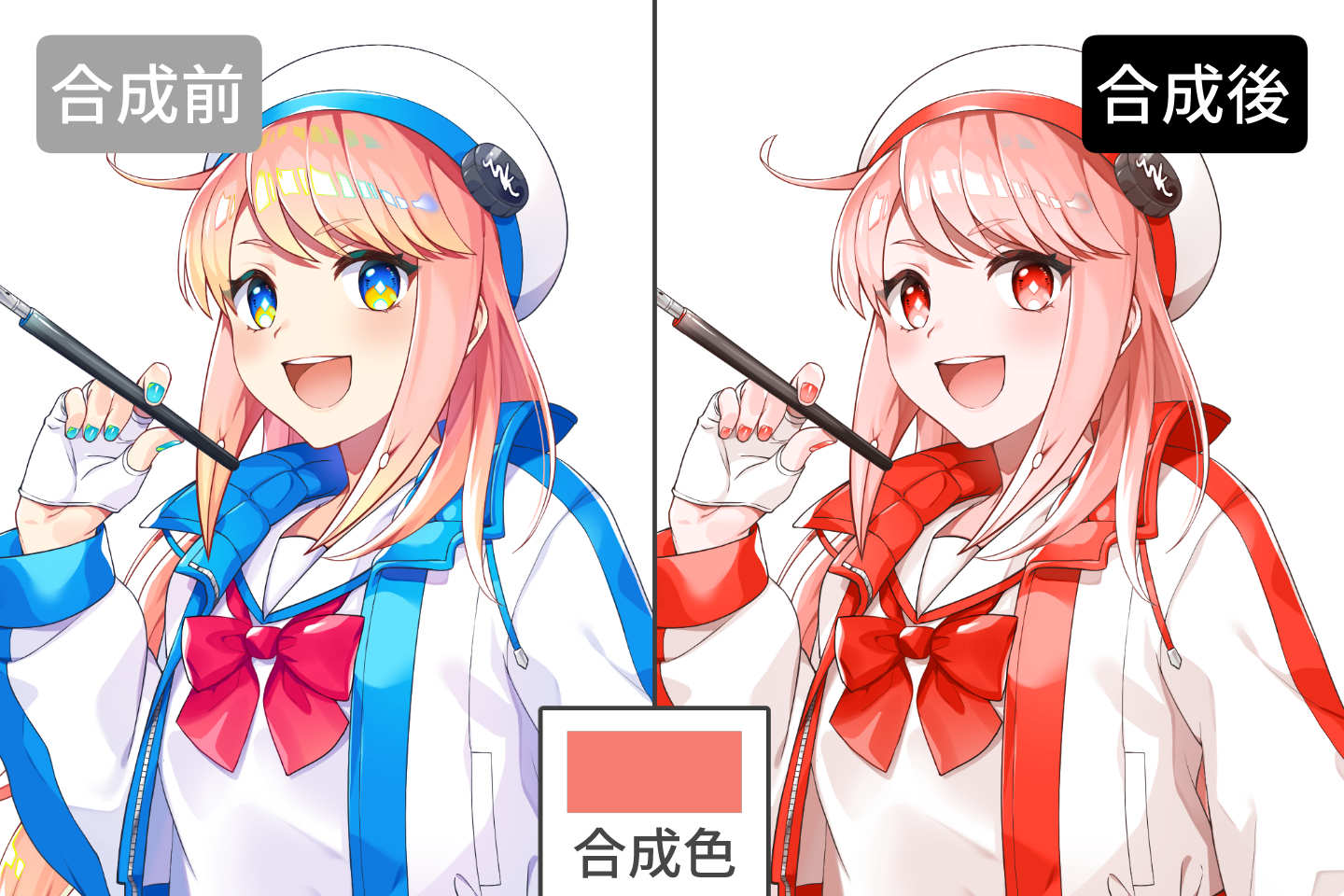 レイヤー合成モード:色相