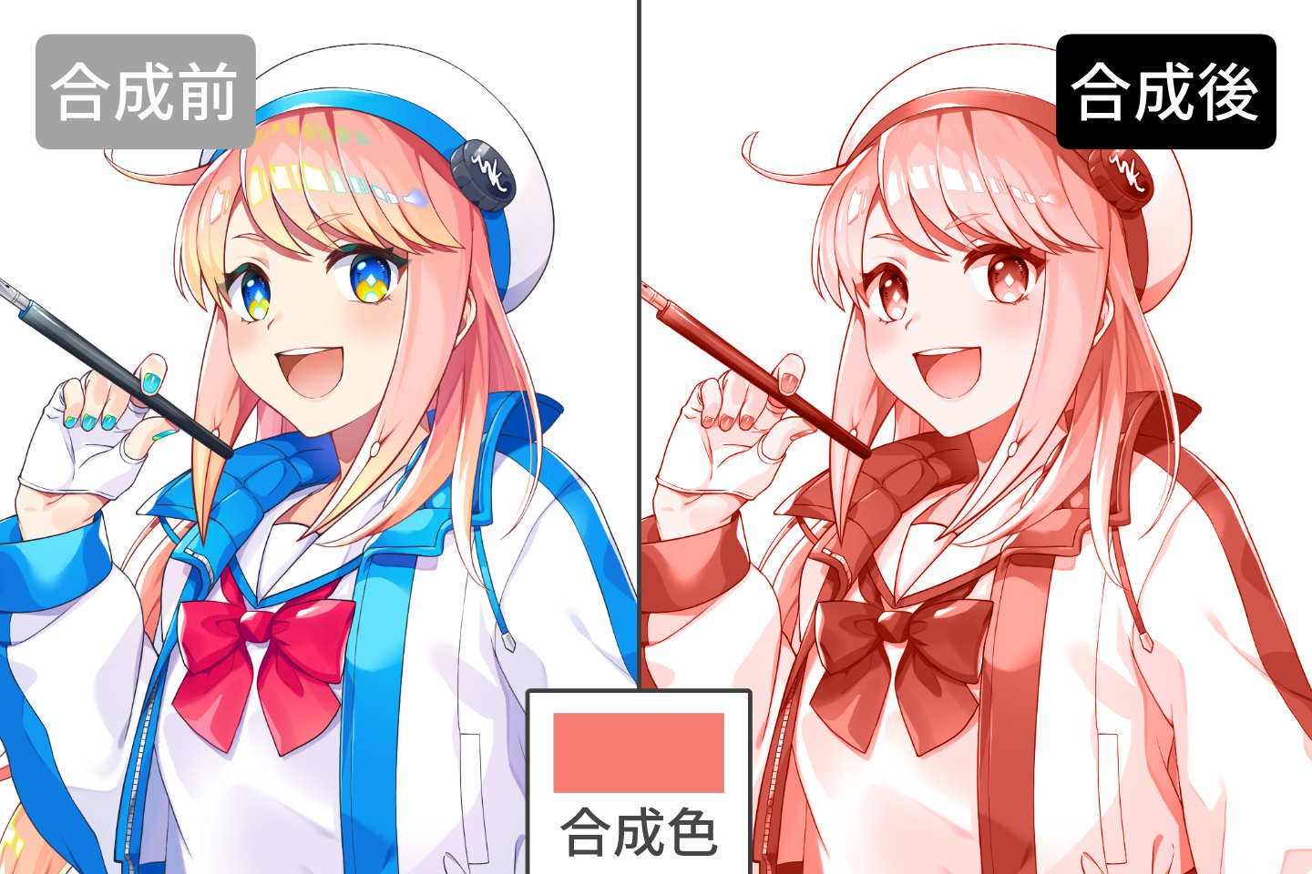 レイヤー合成モード:カラー