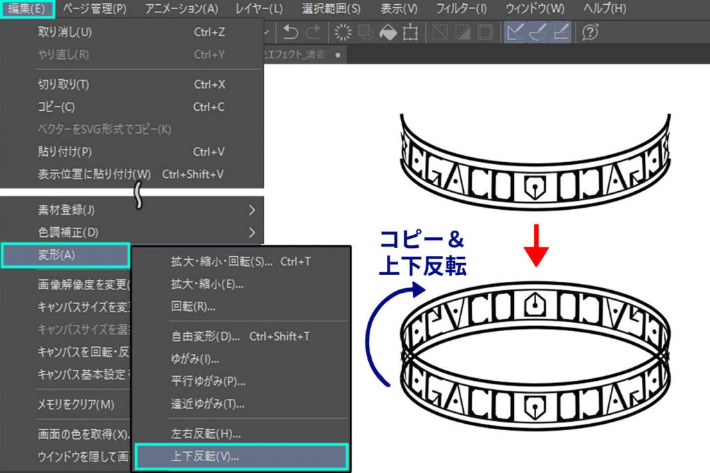 手描きで文字やマークを描く