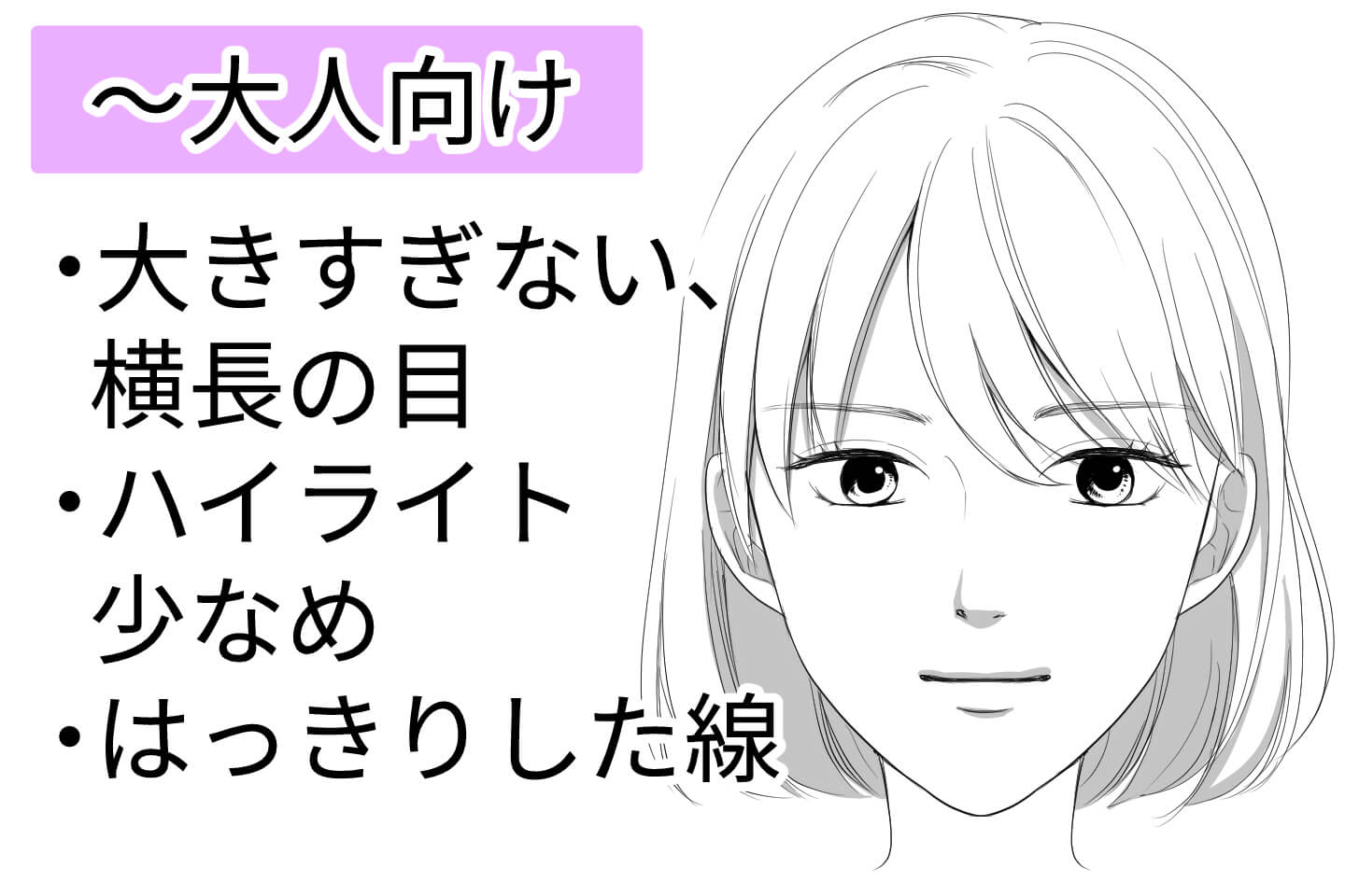 女性誌は大人っぽい90年代風に