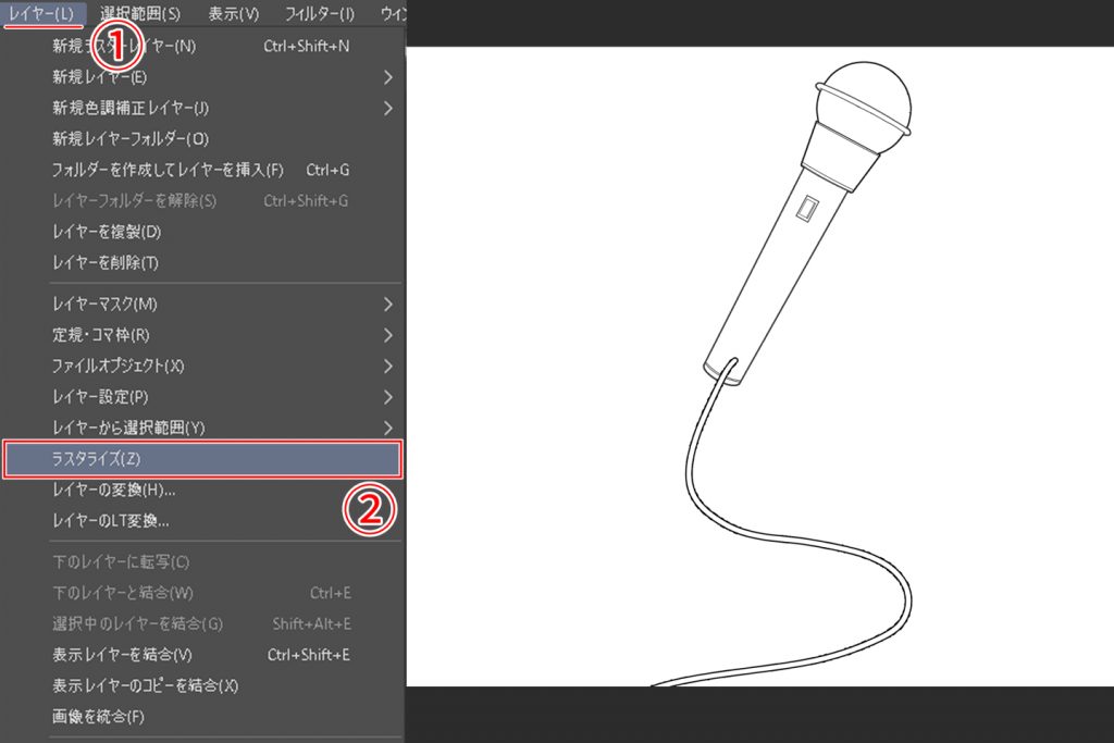 境界効果適用の手順１