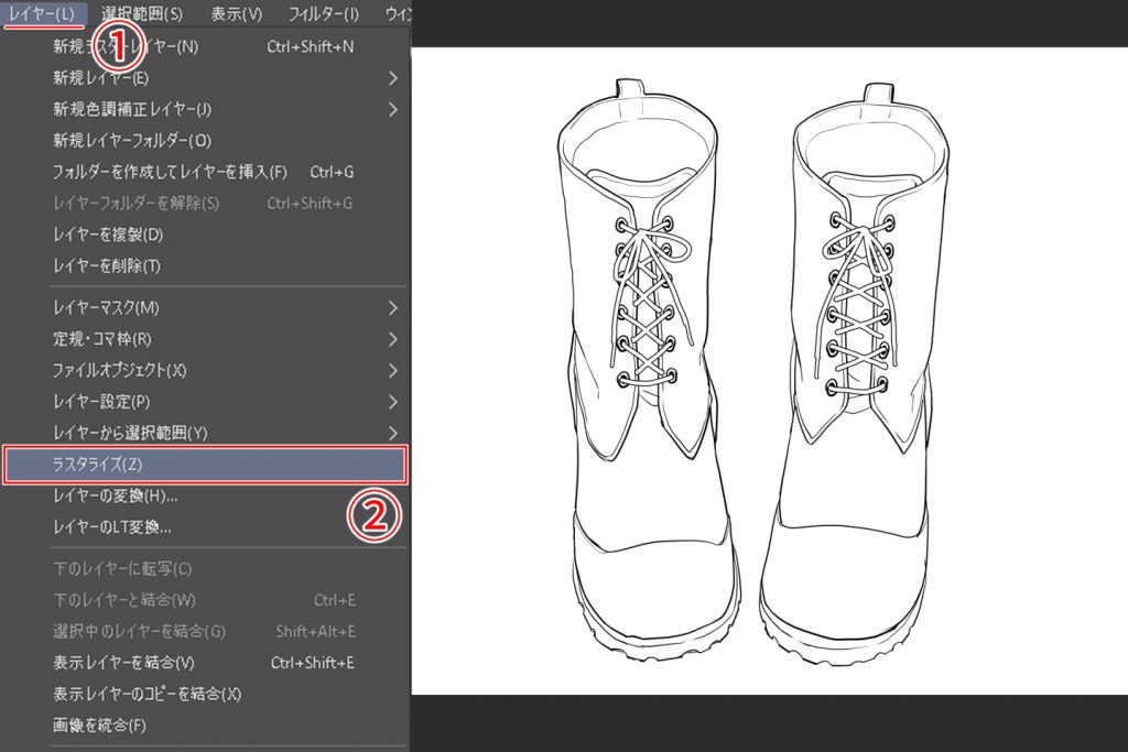 境界効果レイヤーを線画化する方法１