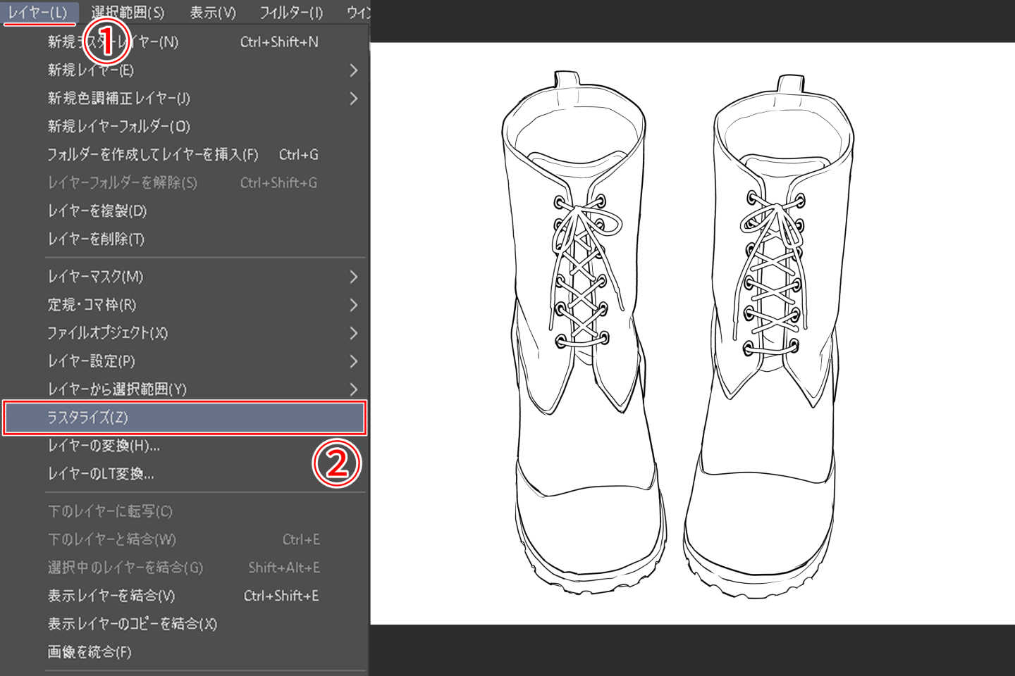 境界効果レイヤーを線画化する方法1