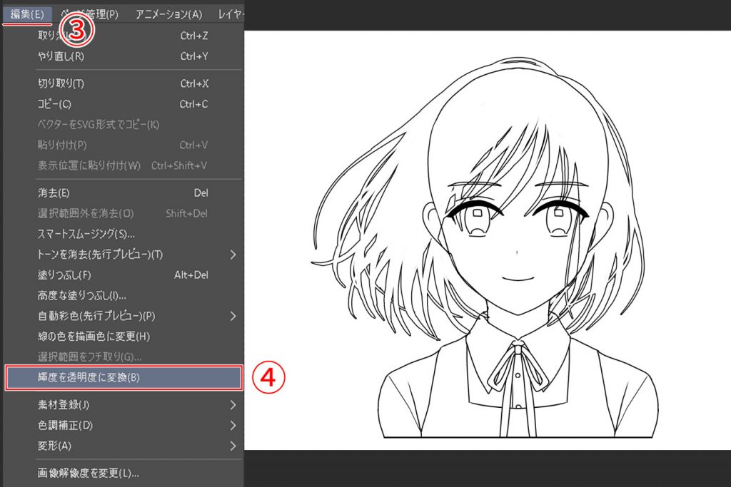 髪の境界効果レイヤーを線画化する方法２