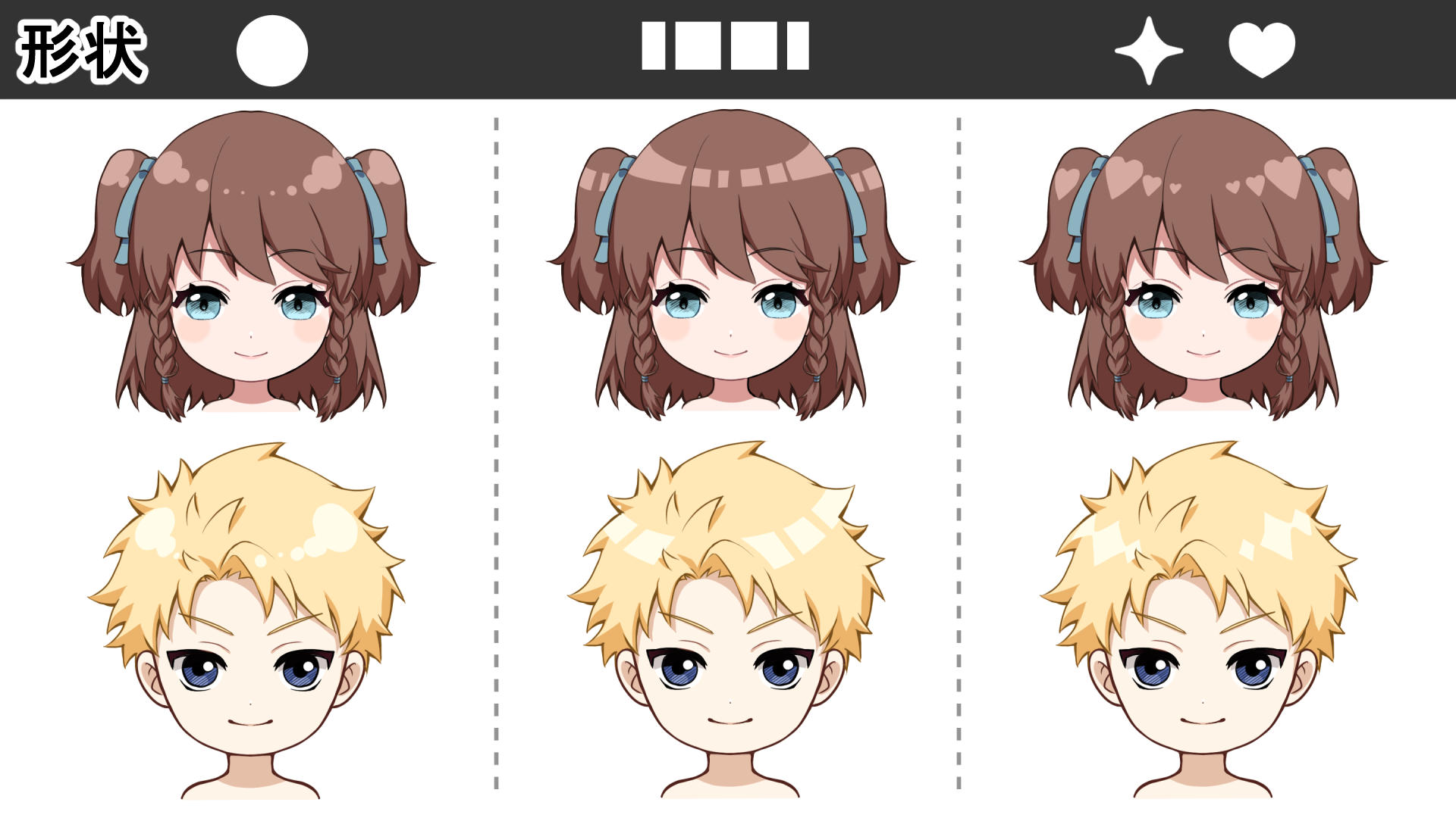 デフォルメ系の髪のハイライト