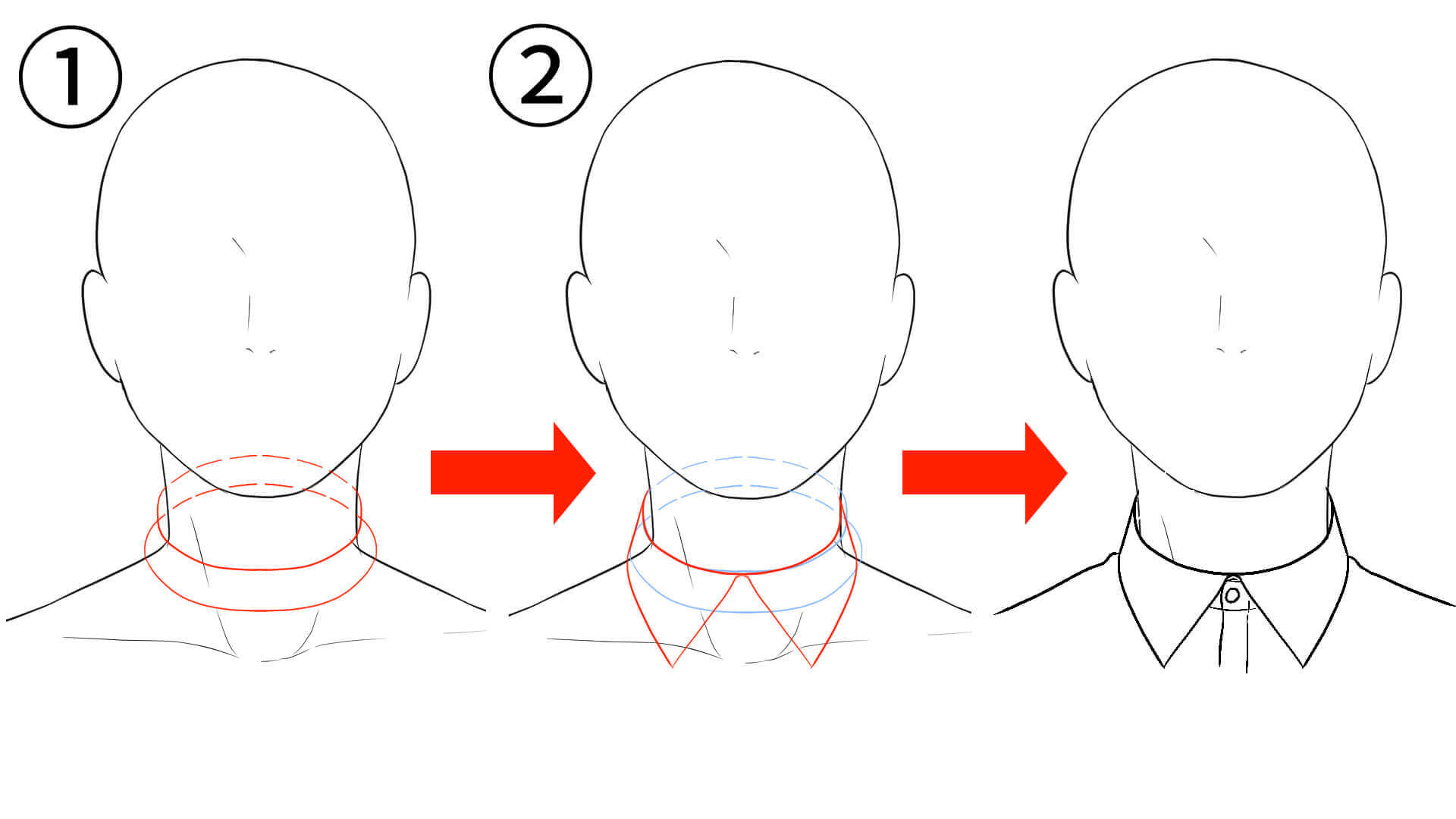 ワイシャツの襟の描き方手順