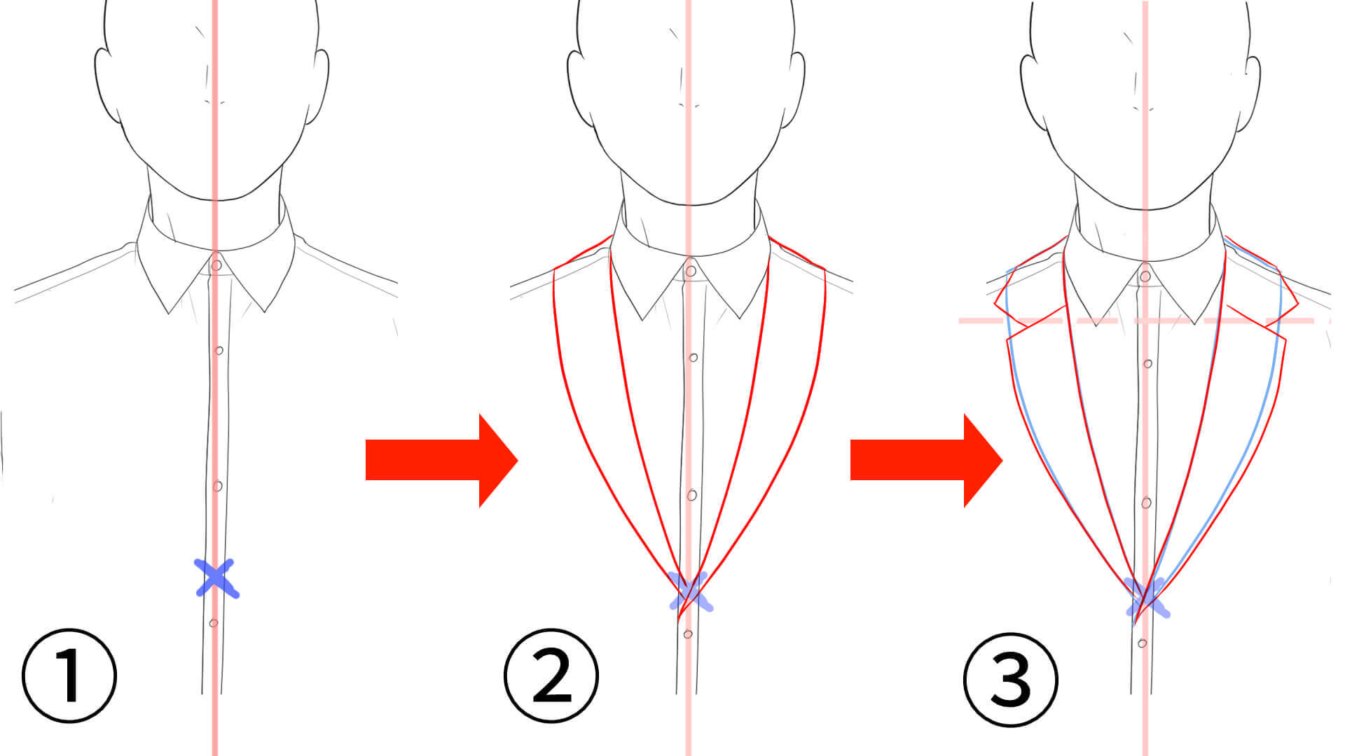 襟の描き方手順