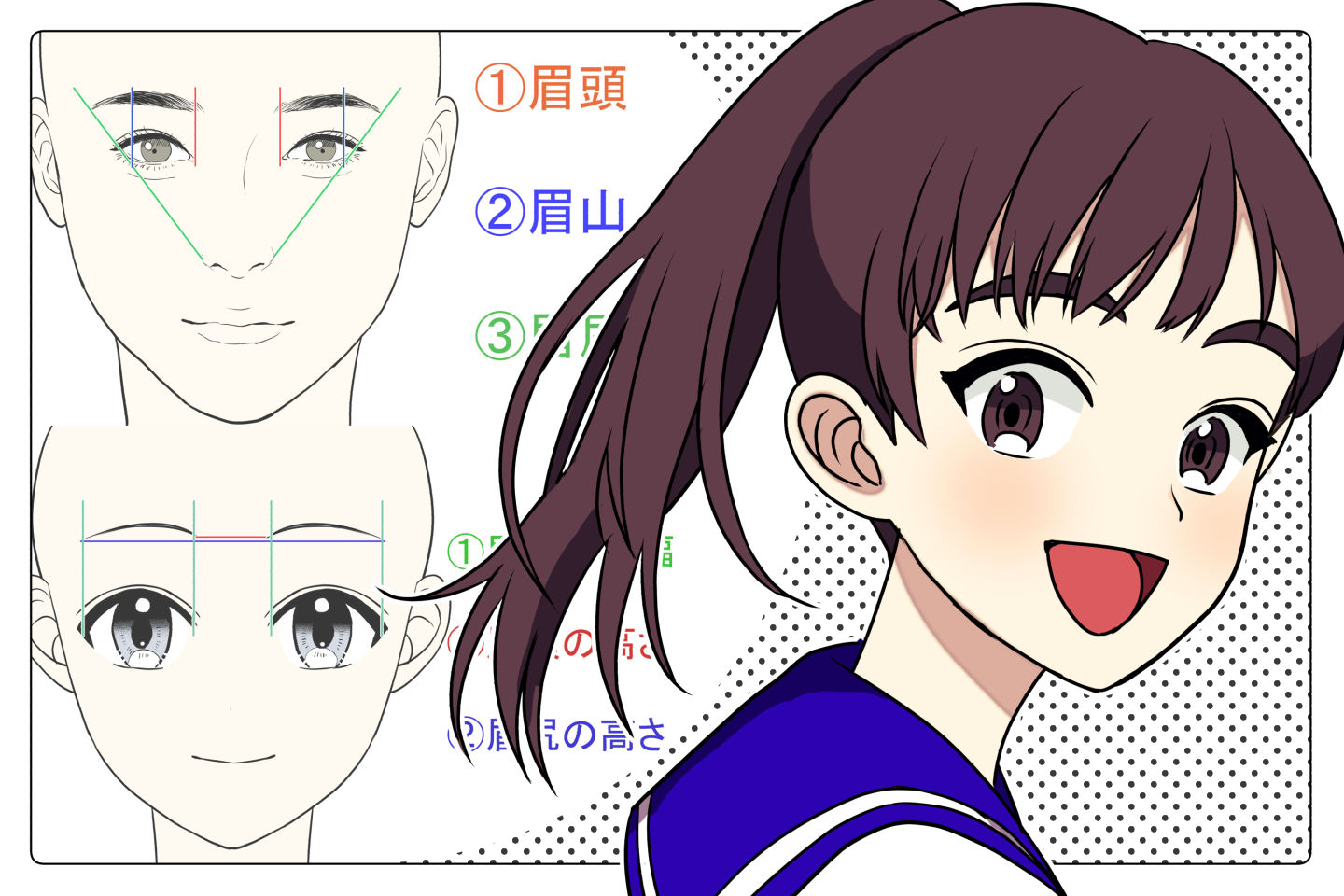 女の子のポーズイラストの描き方 魅力的なポーズの女の子を描くコツを解説 イラスト 漫画 マンガ 教室 Egaco エガコ