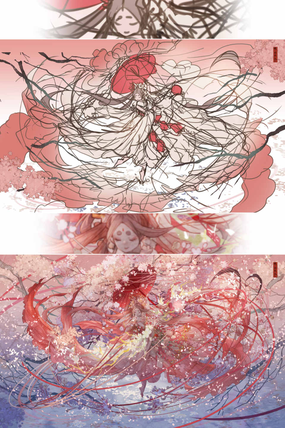 七原しえ先生のラフ