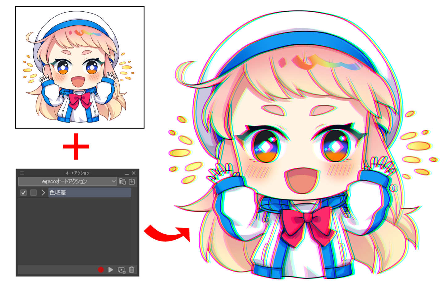 Clipstudio オート アクション