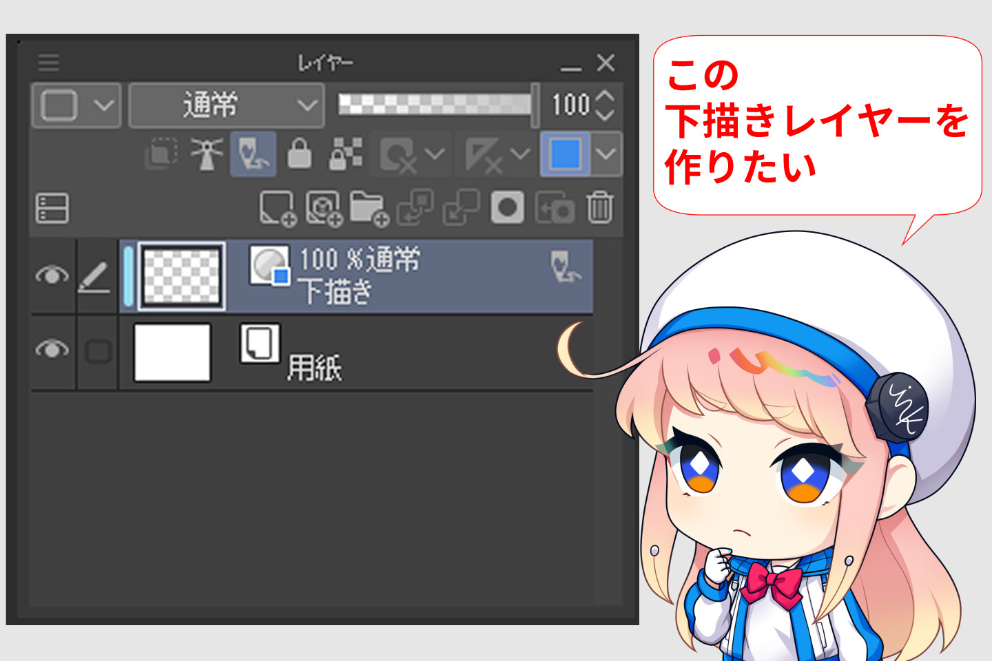 オートアクションの使い方１