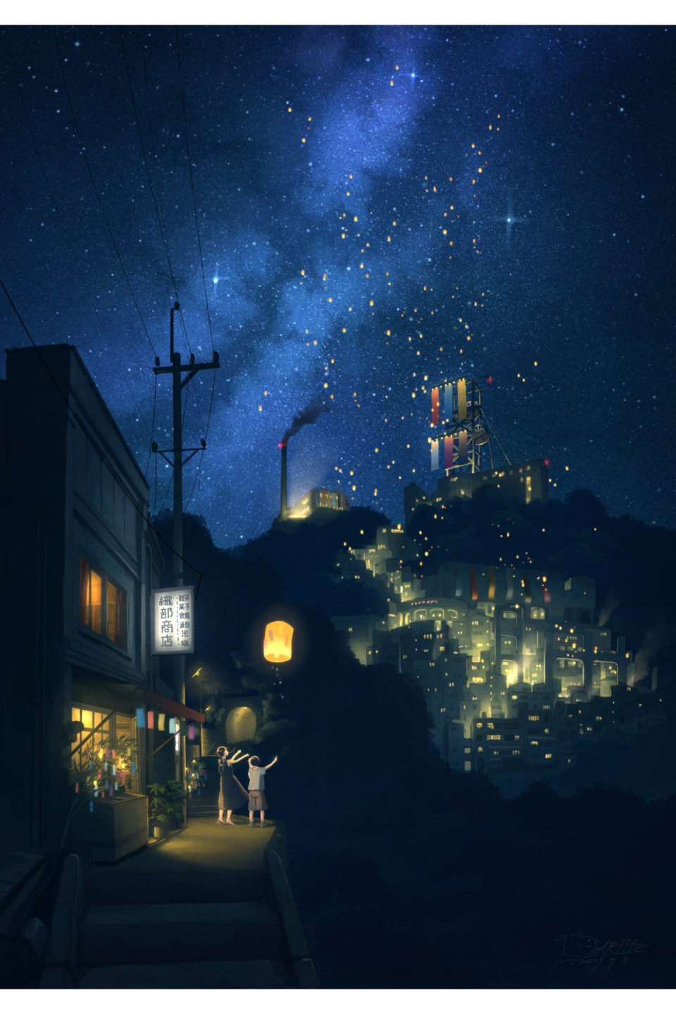 ぽち先生のイラスト