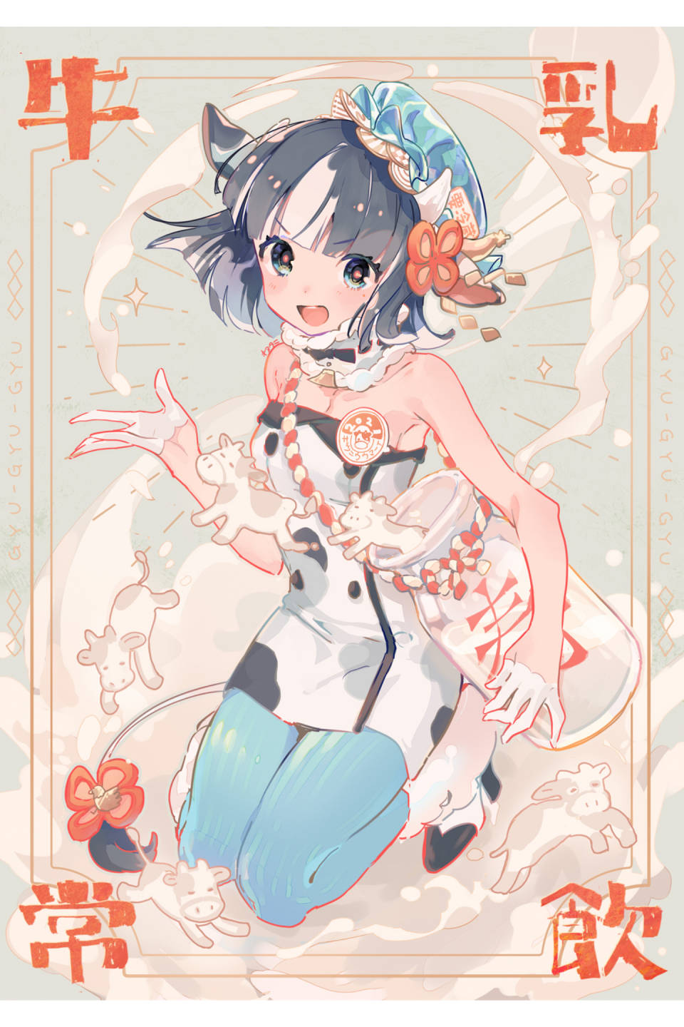 絹谷ゆたか先生のイラスト