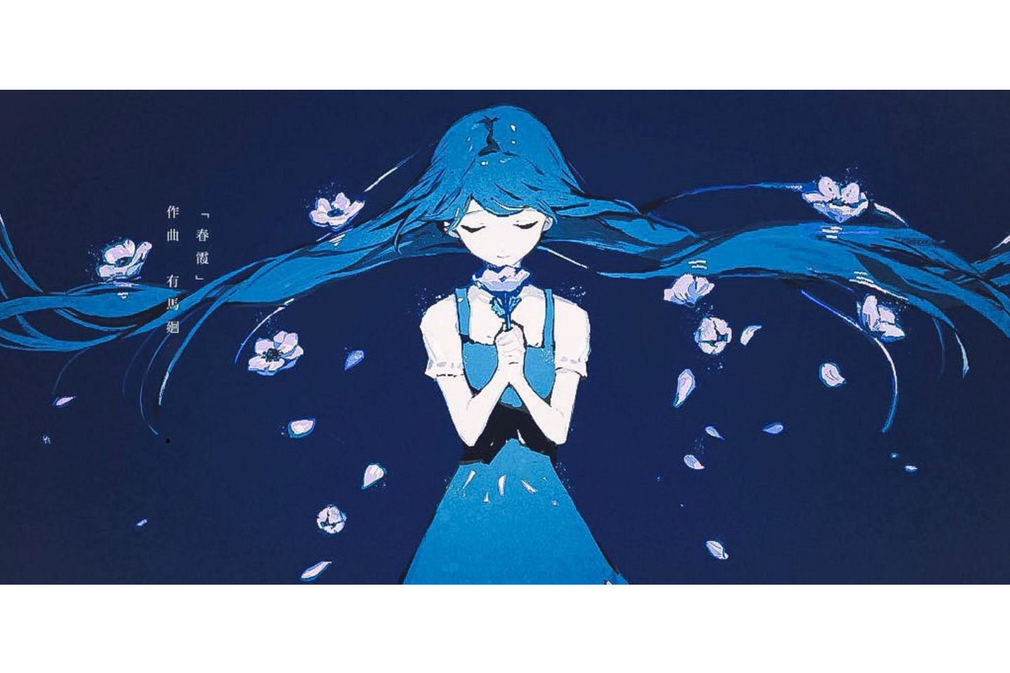 ミツ蜂先生のイラスト