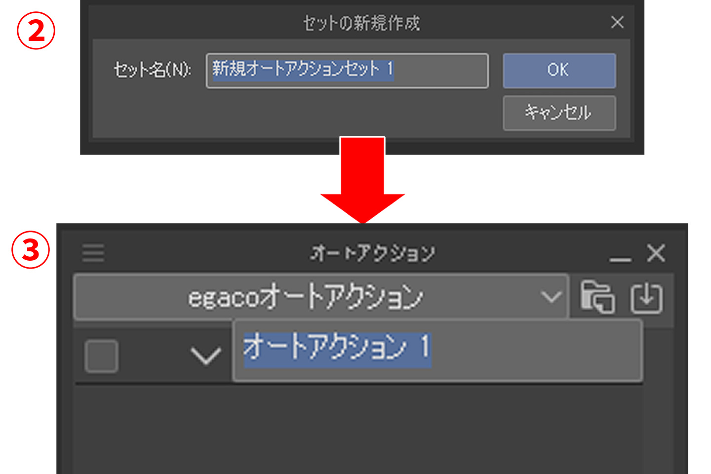 任意の名前を入力