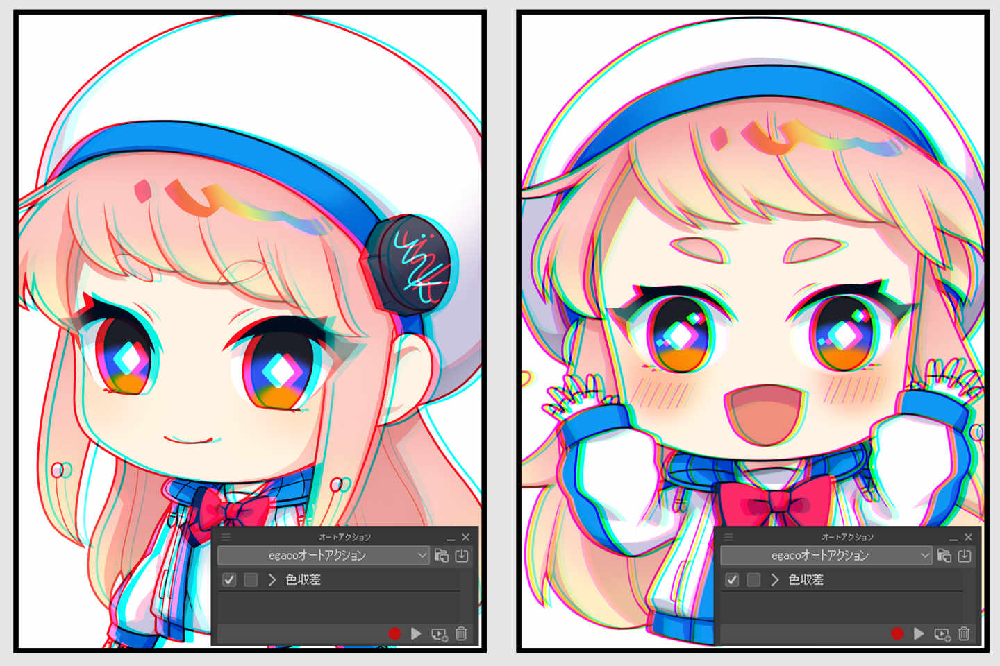 オートアクションの実行結果