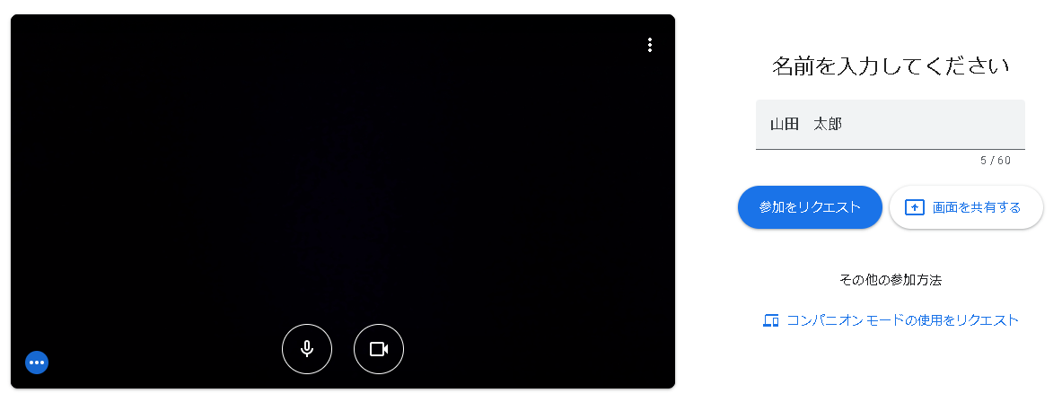 ログインしていない場合