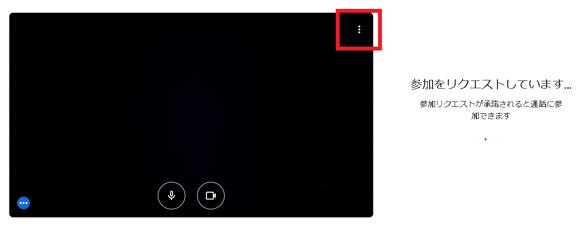 マイク・スピーカーの設定方法１