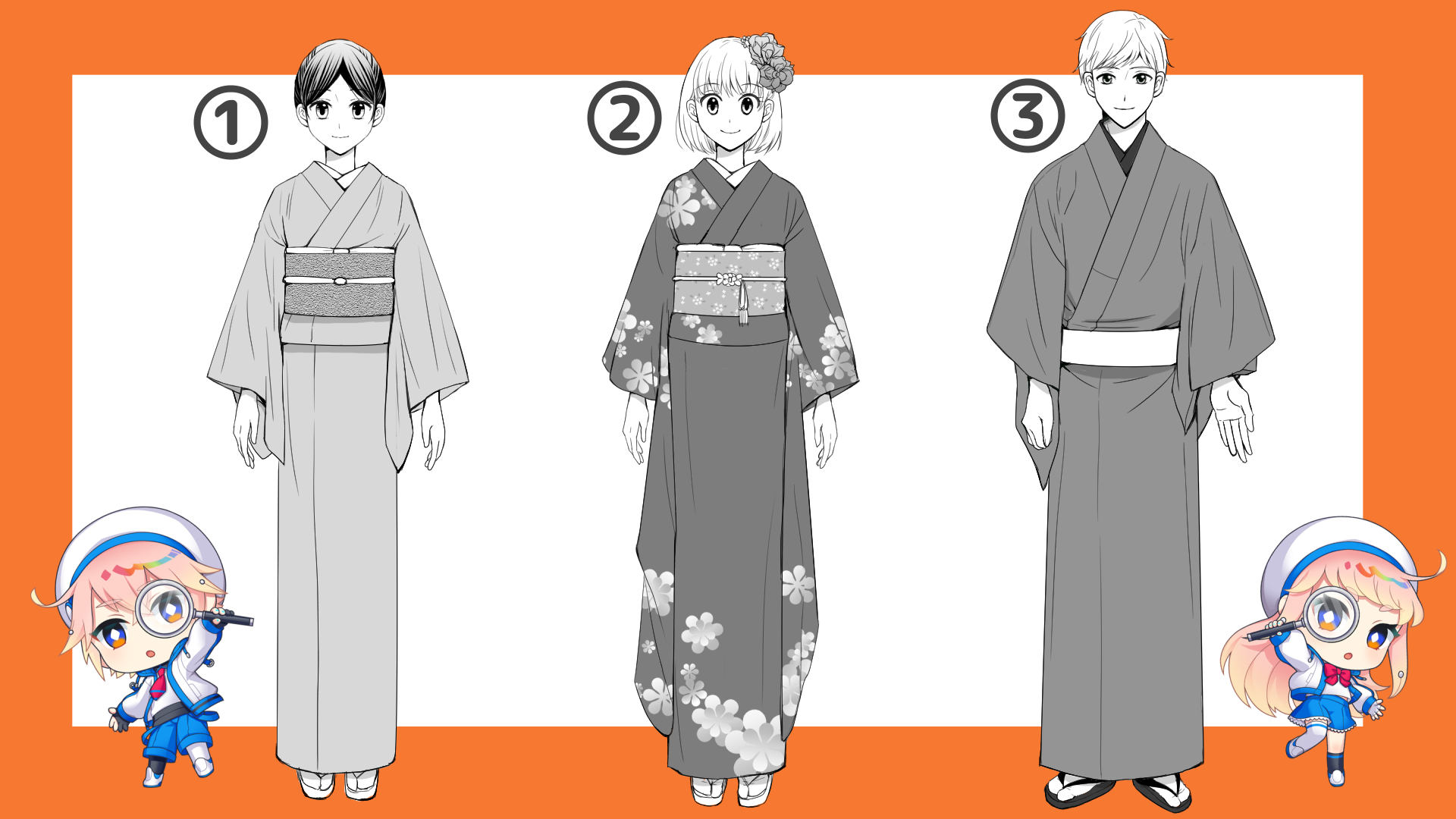 着物の種類の解説