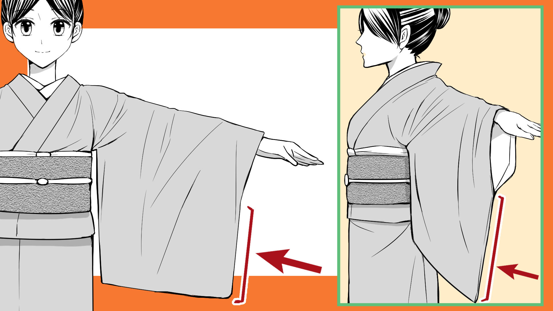 袖を描く際のポイント