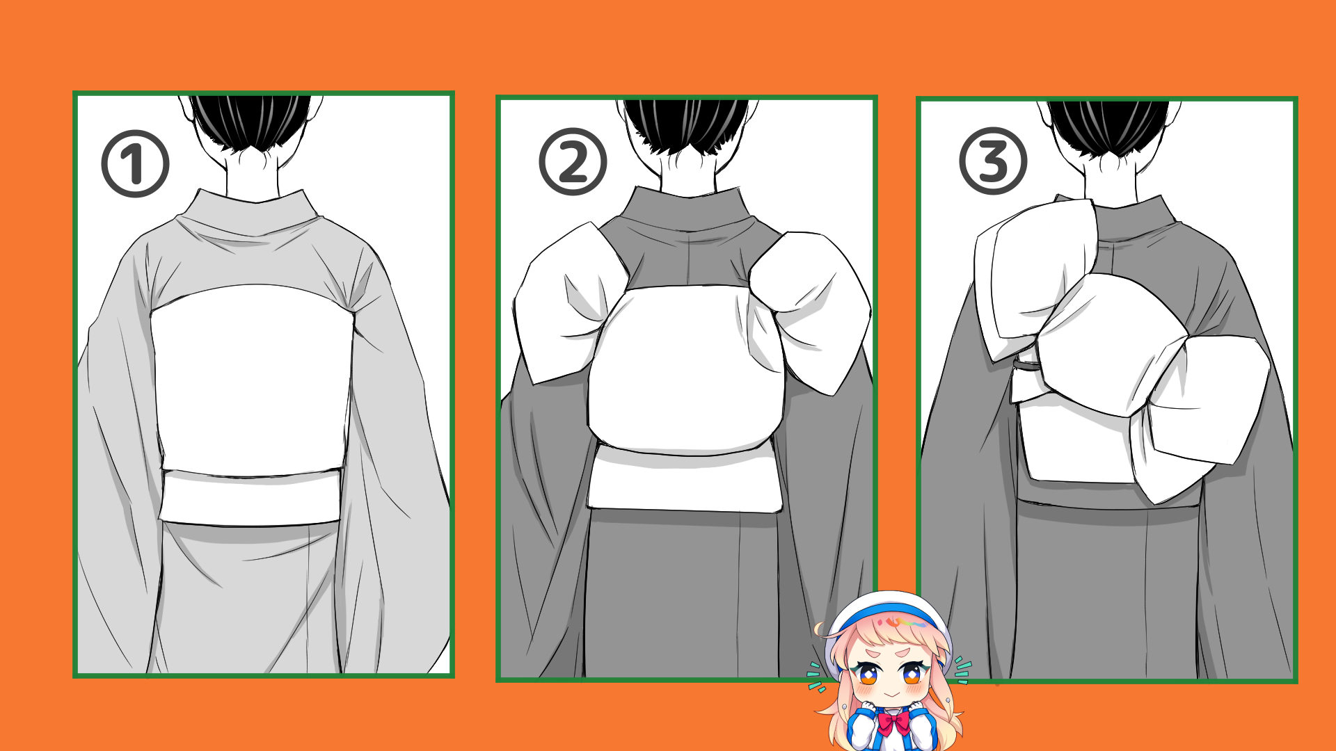 帯の結び方のパターン一覧