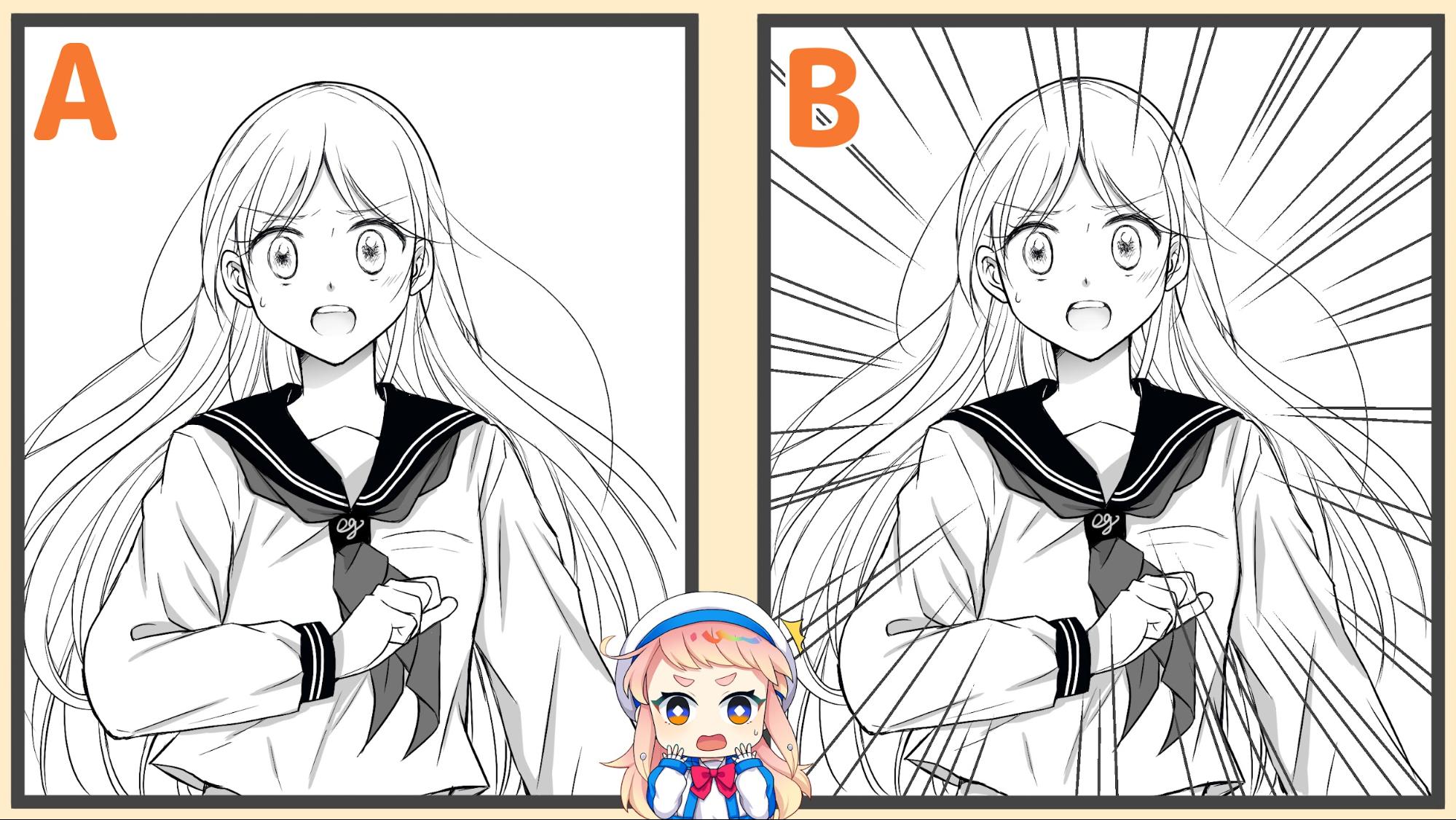 集中線のあるコマと集中線が無いコマの比較