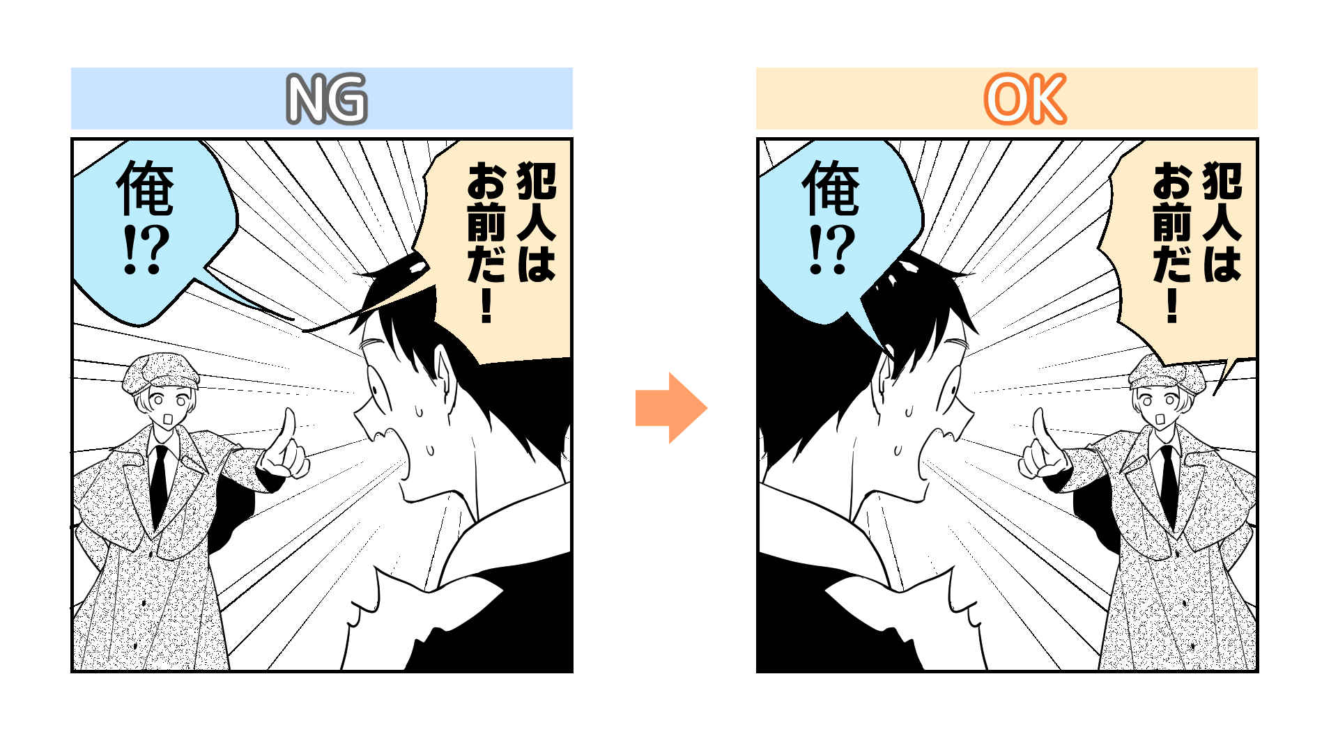 絵を入れる位置を考えよう