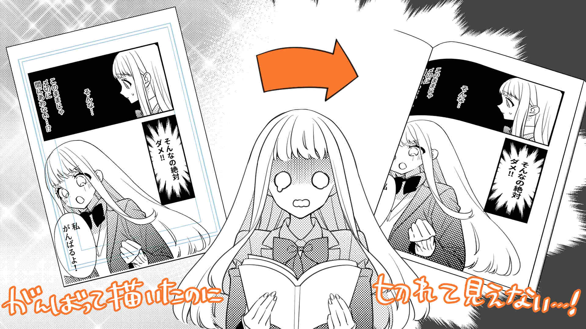 原稿用紙で気をつけるべきポイント