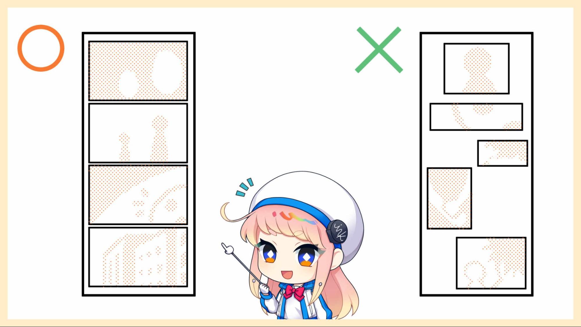 手順2:コマ枠線を書こう