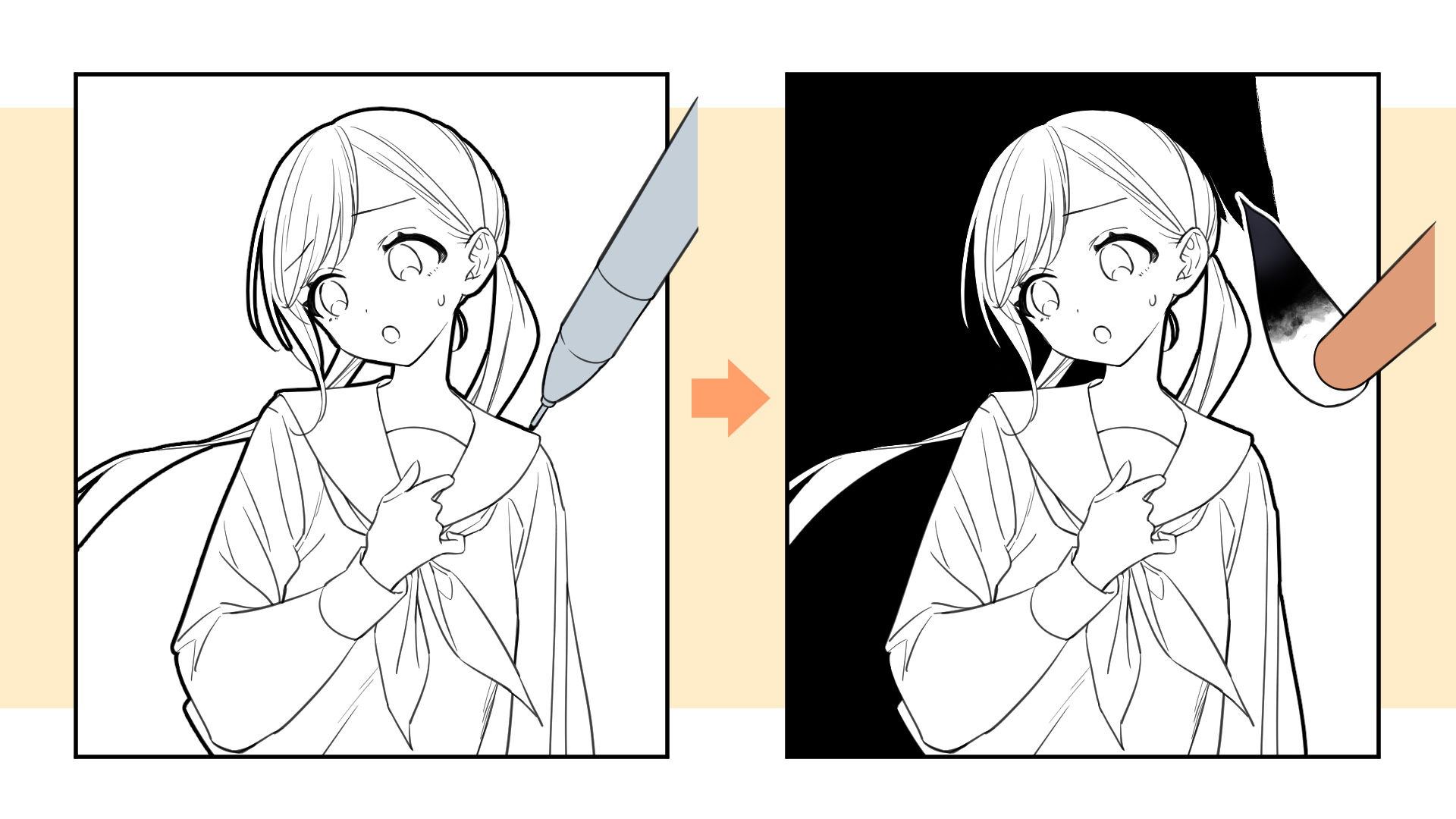 アナログで作業する方法