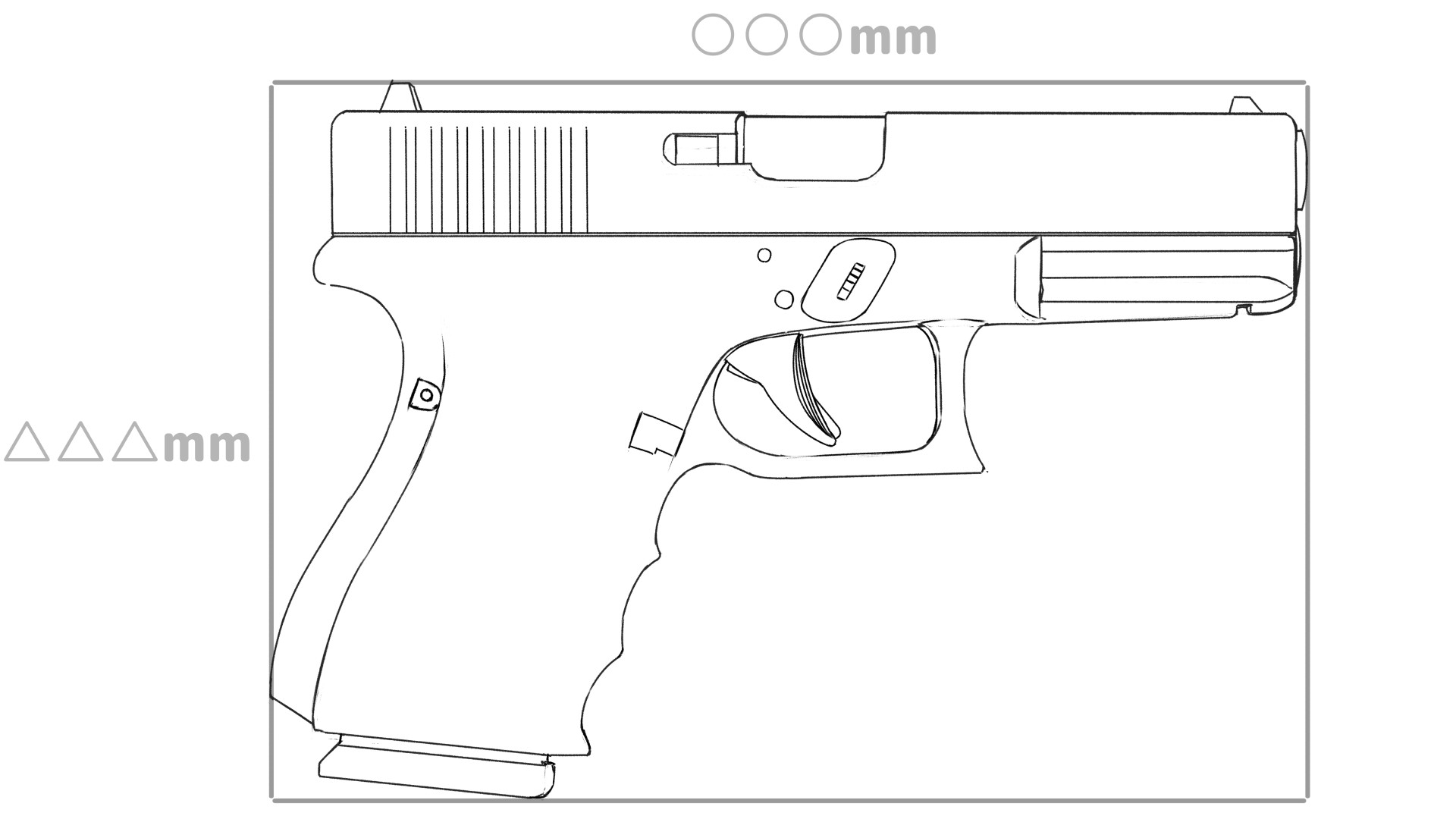 銃のラフの描き方⑤