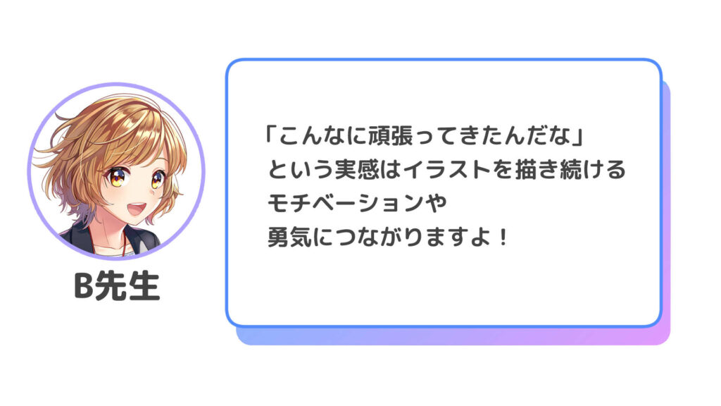 公開した作品は消さないほうが良い