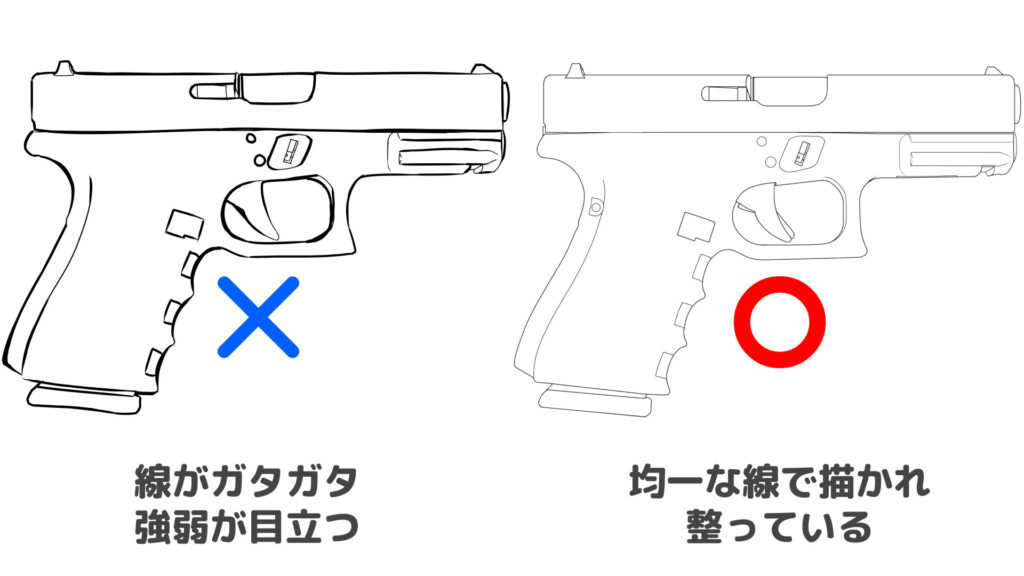 銃の線画の描き方