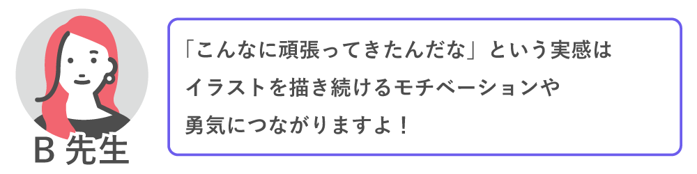 公開した作品は消さないほうが良い