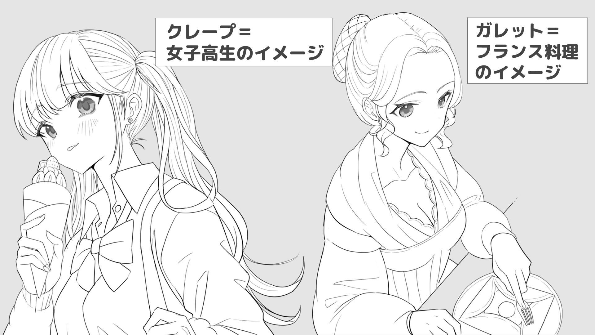 歴史を深掘りしてみよう