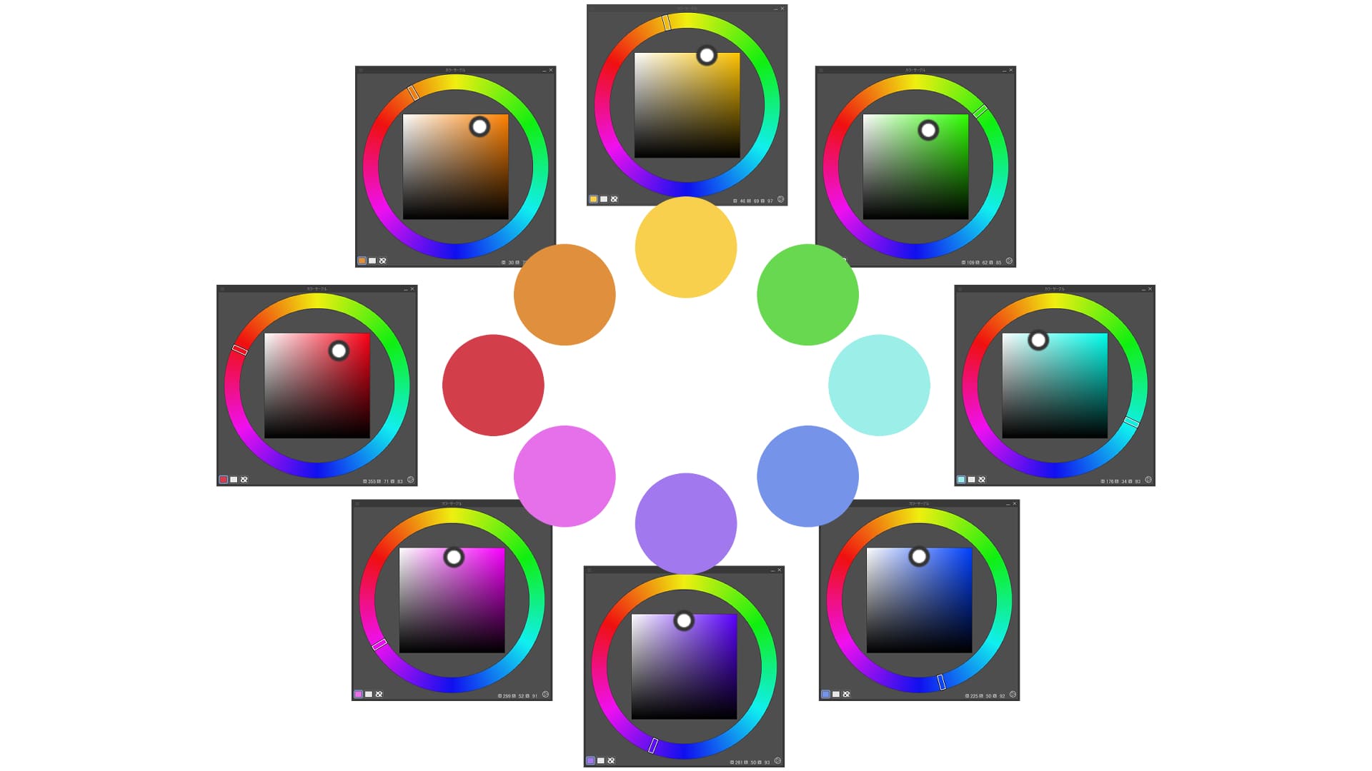 下地の色の選び方の例