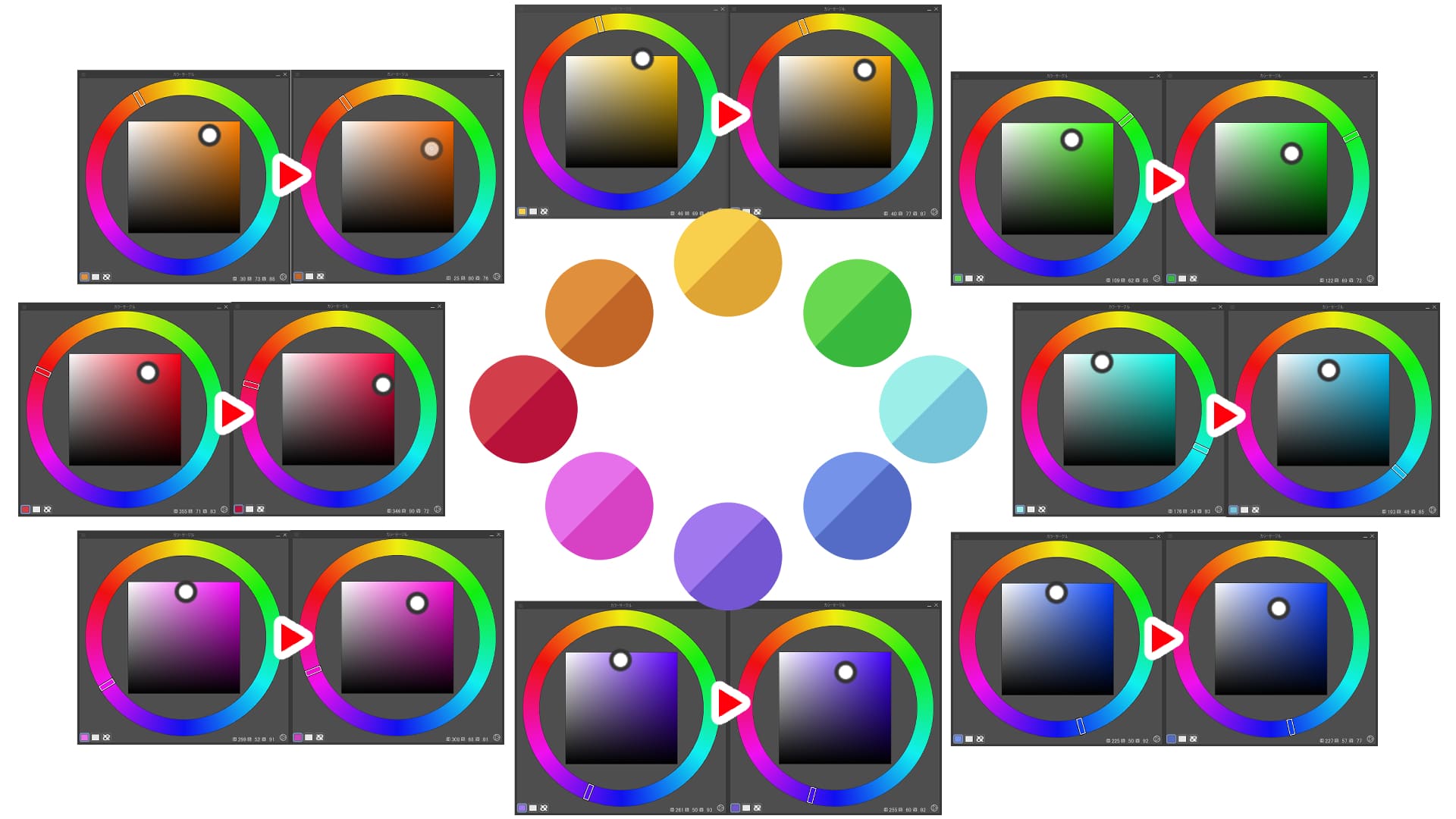 影の色の選び方の例