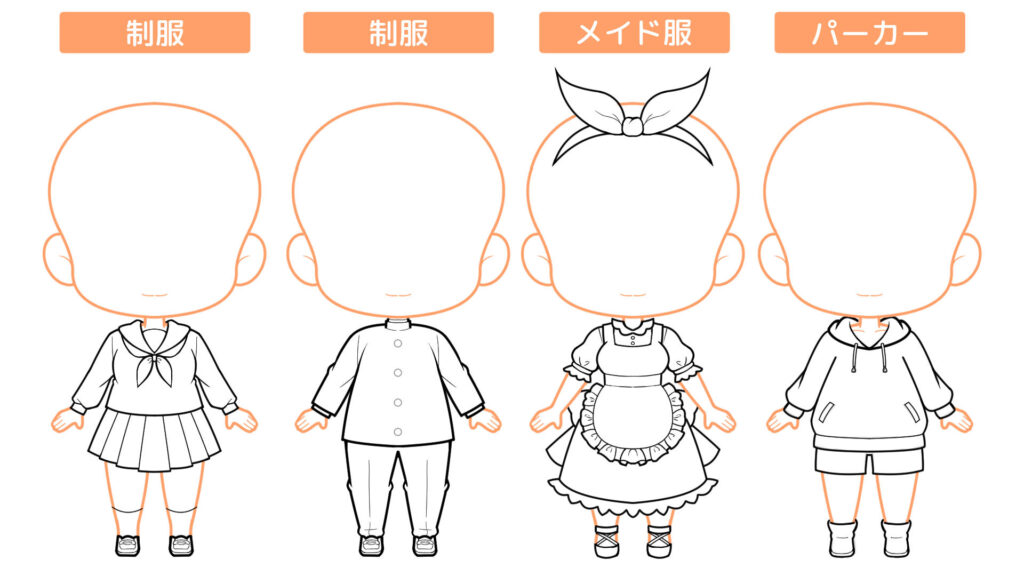 服の描き方について