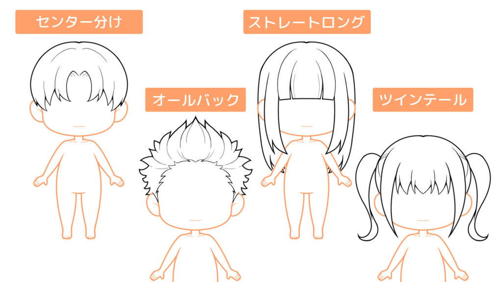 髪の描き方について