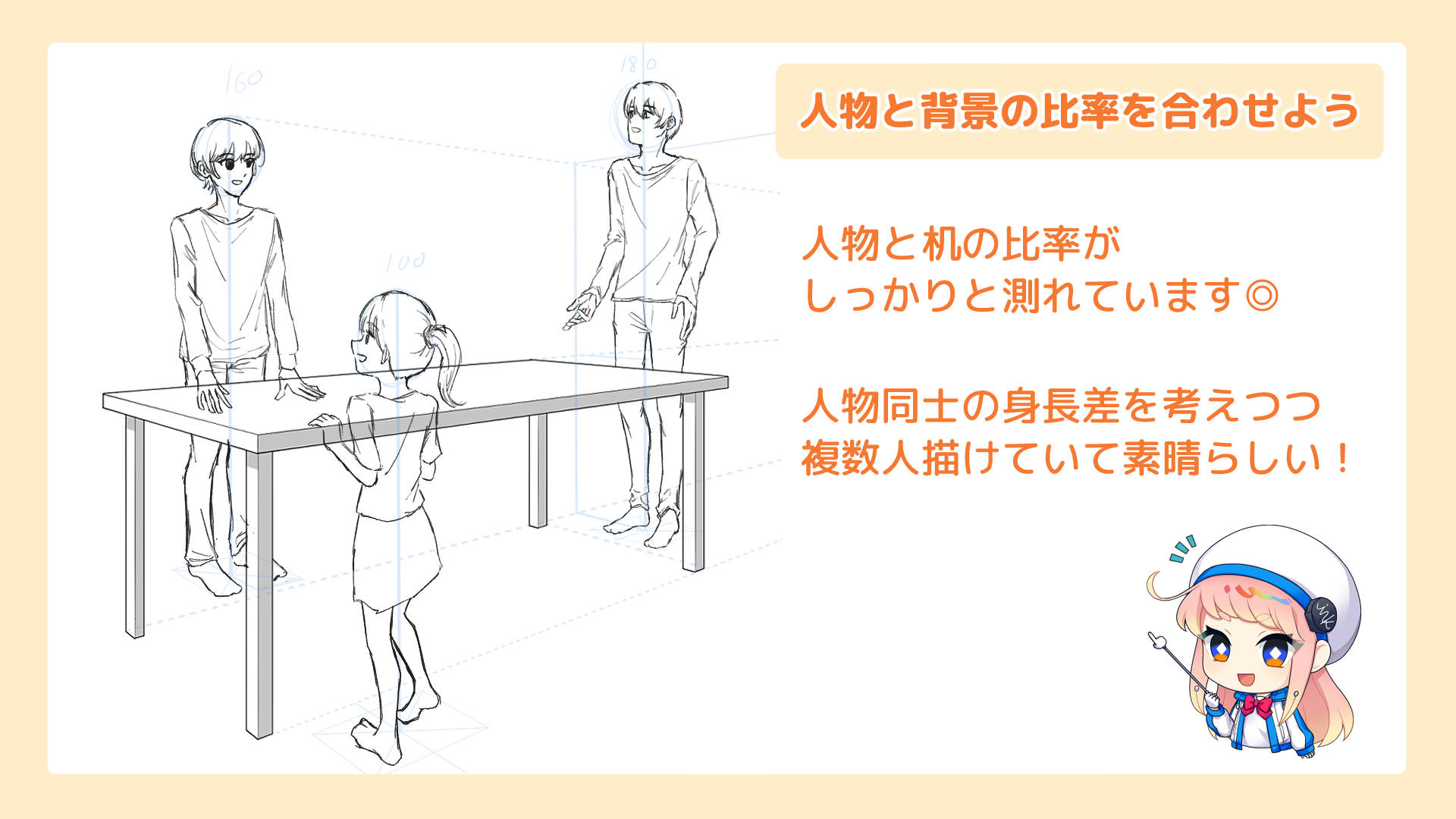 RO様の事例イラスト