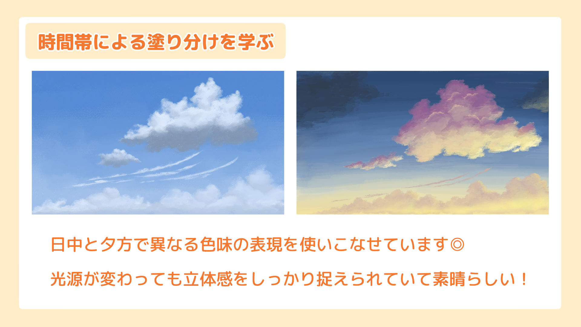 RO様の事例イラスト