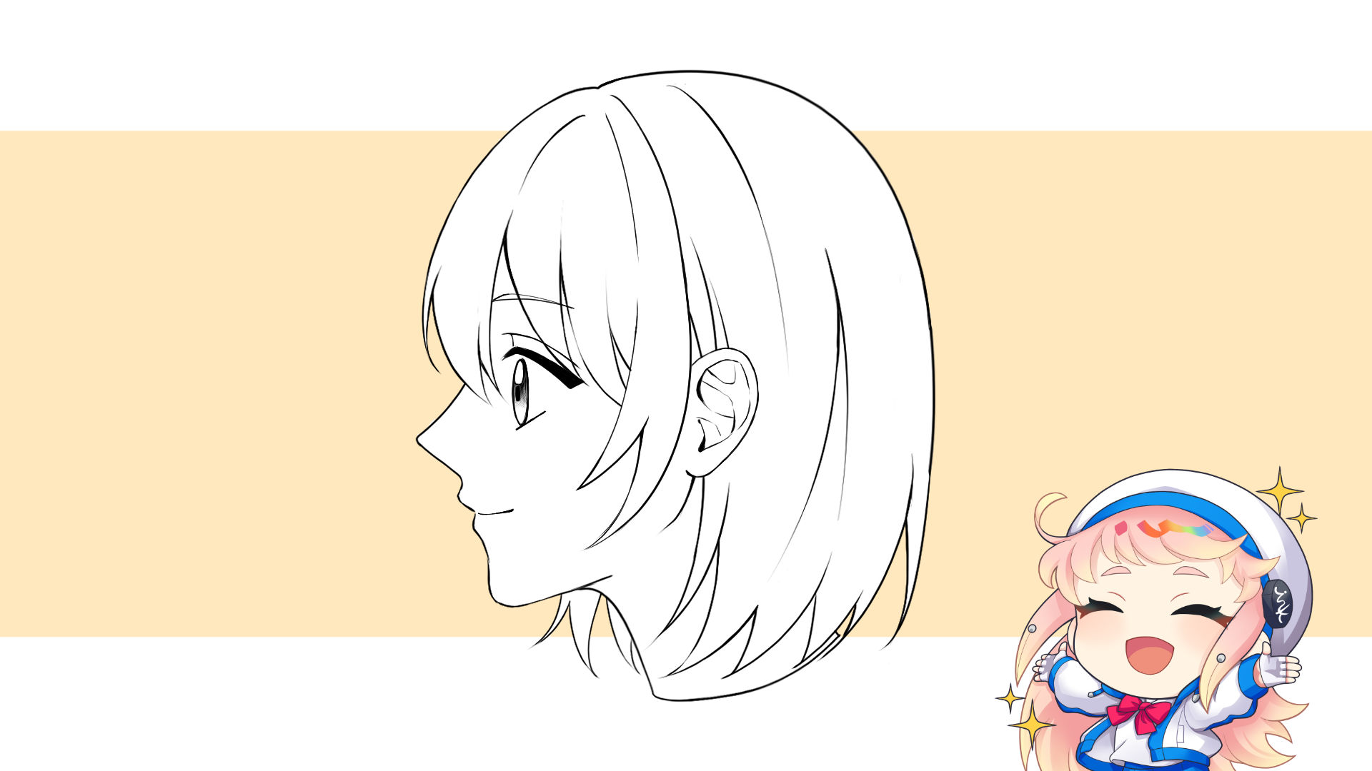 アタリ線を消して、横顔の完成