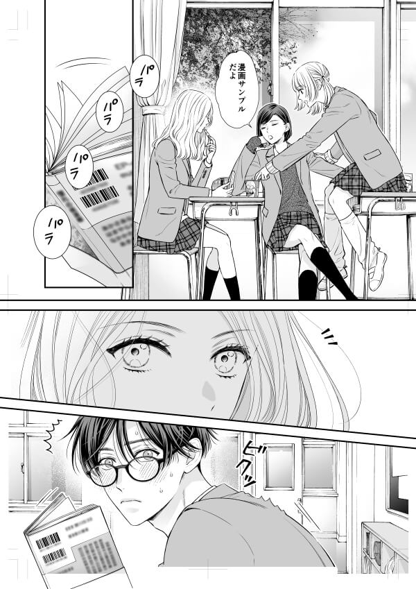 K先生のイラスト（サイズ調整後）