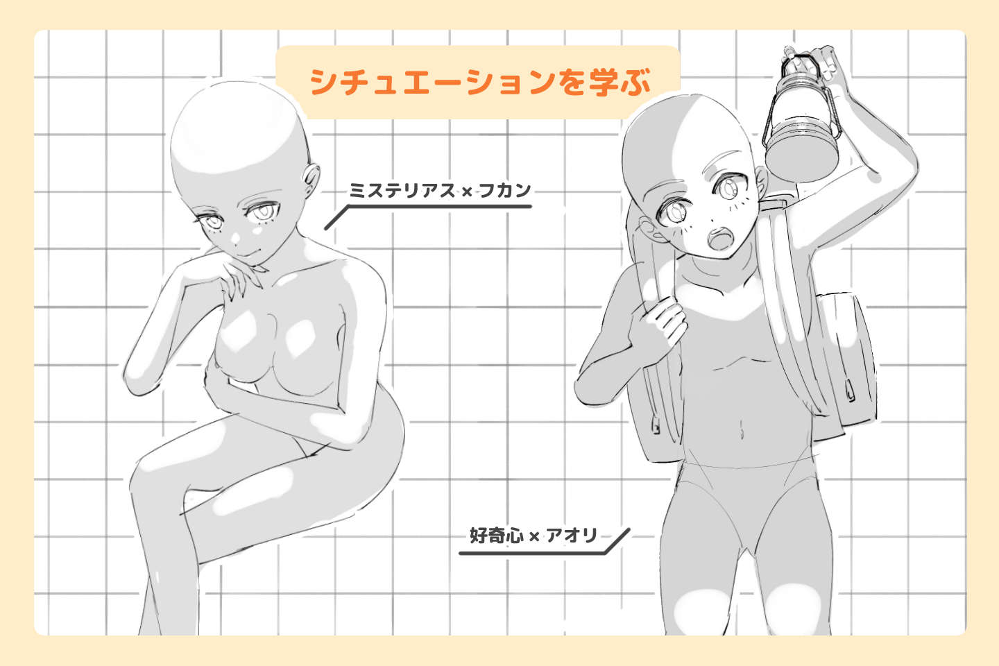 AMさんの事例作品