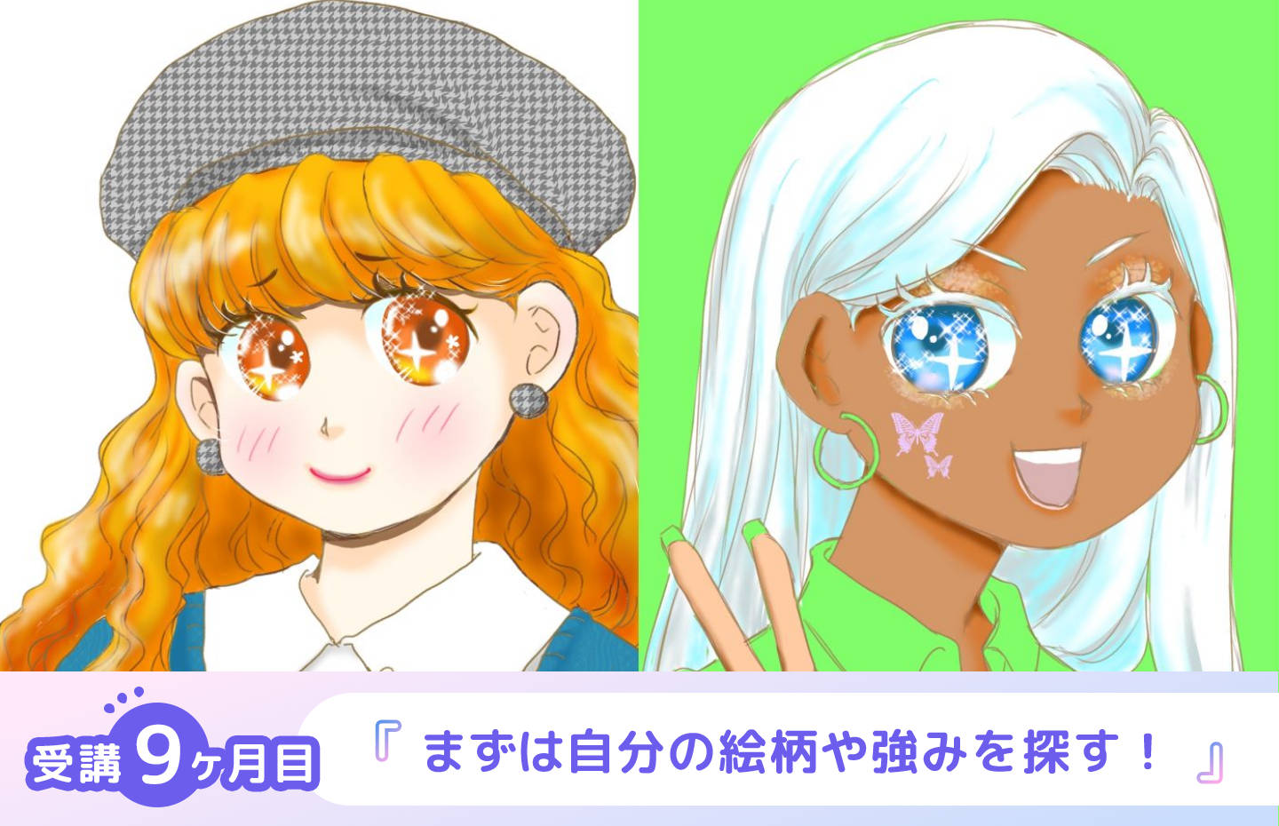 デジタルが自分の希望通りに使えるようになりました。自分では思いもよらなかった路線の提案もあって、楽しいです。