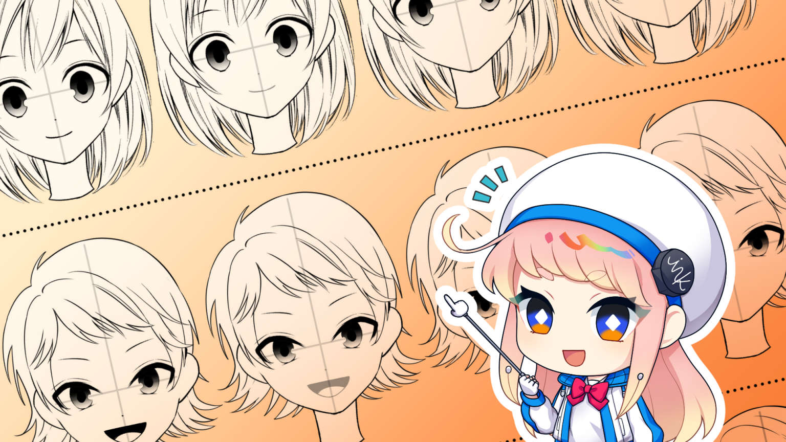 1-1.「顔や体が上手に描けない」場合はパーツに分けて段階的に学んでいこう